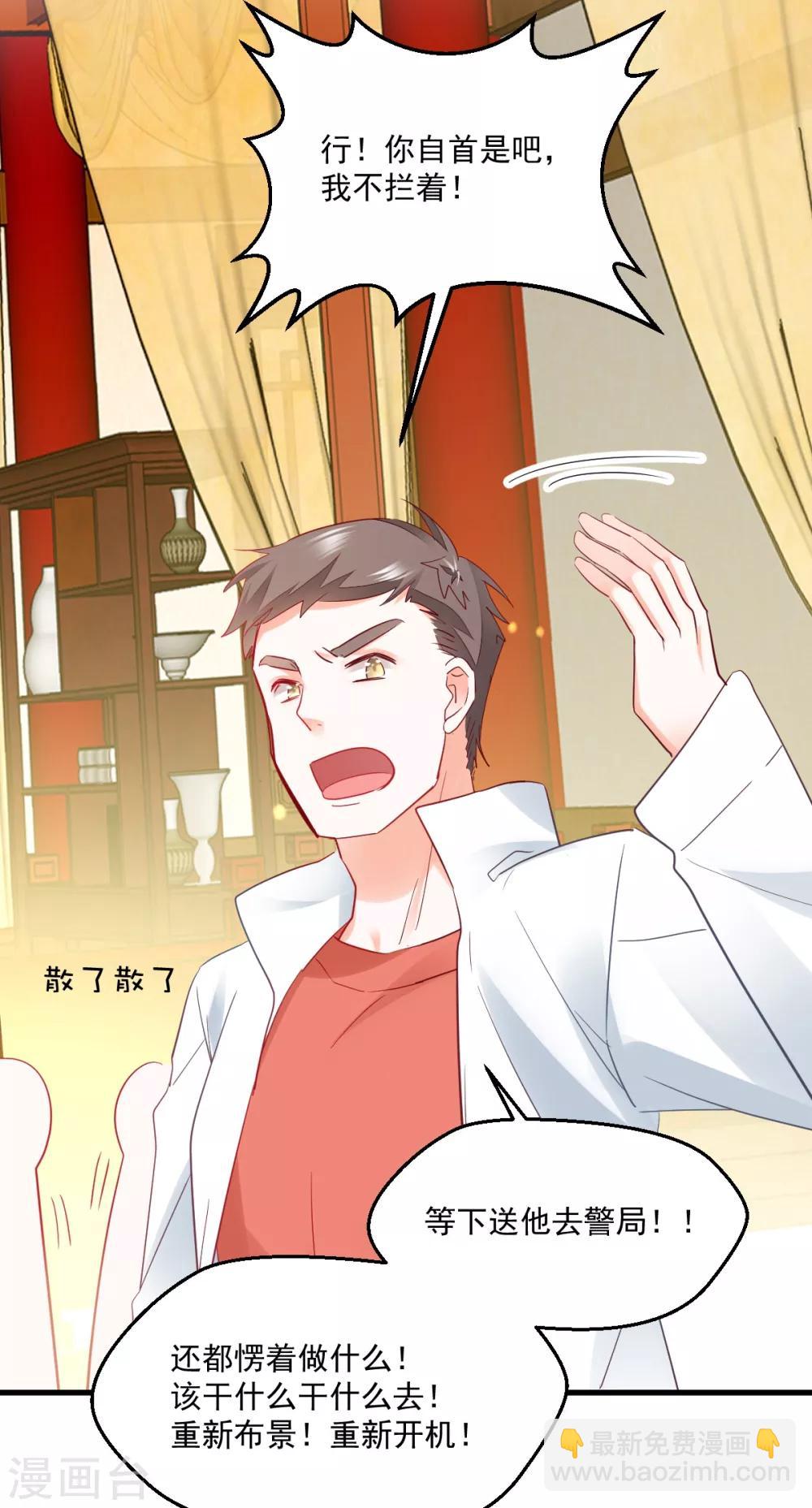 第42话 痴情难负-第44话