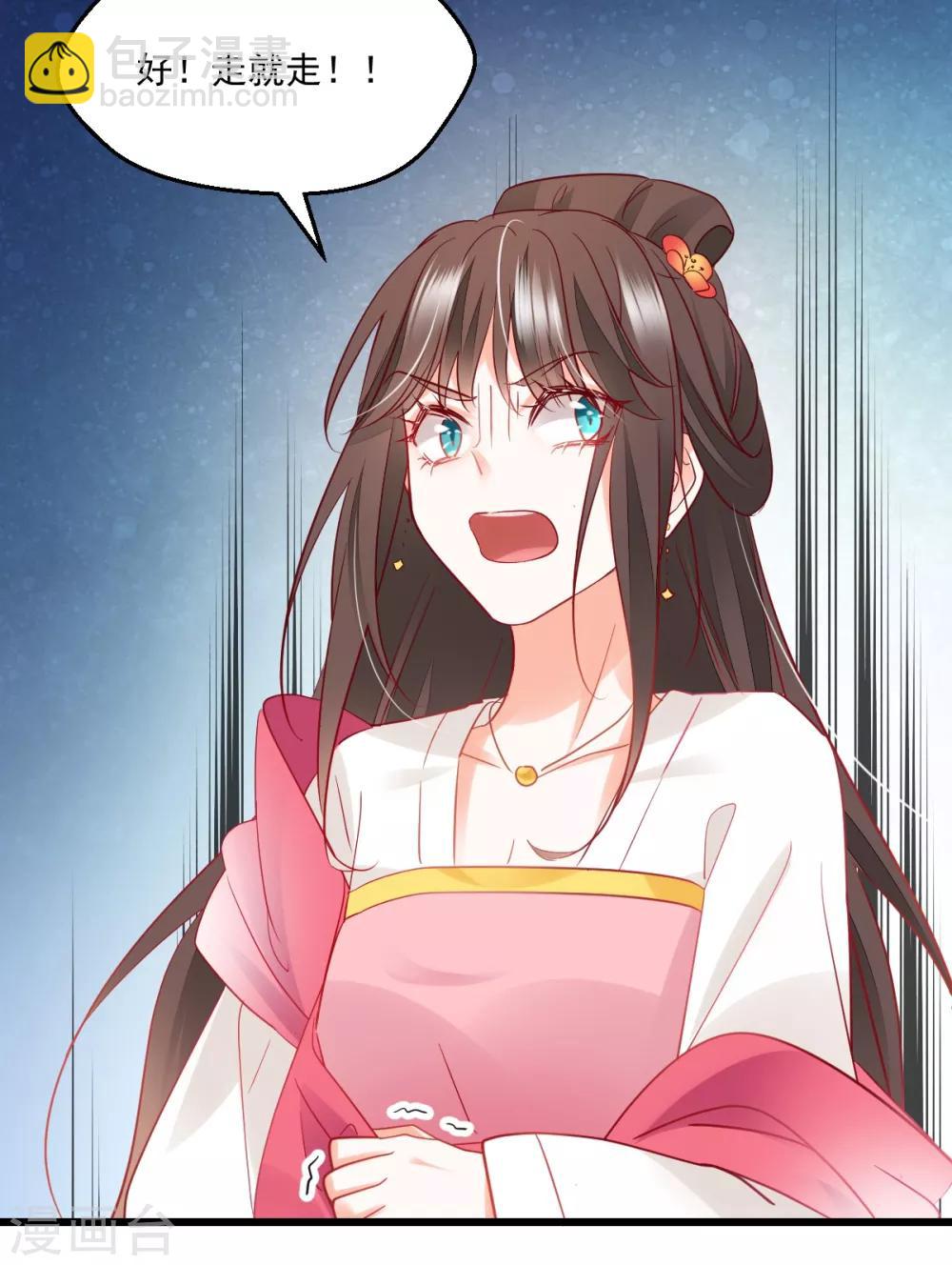 第42话 痴情难负-第44话