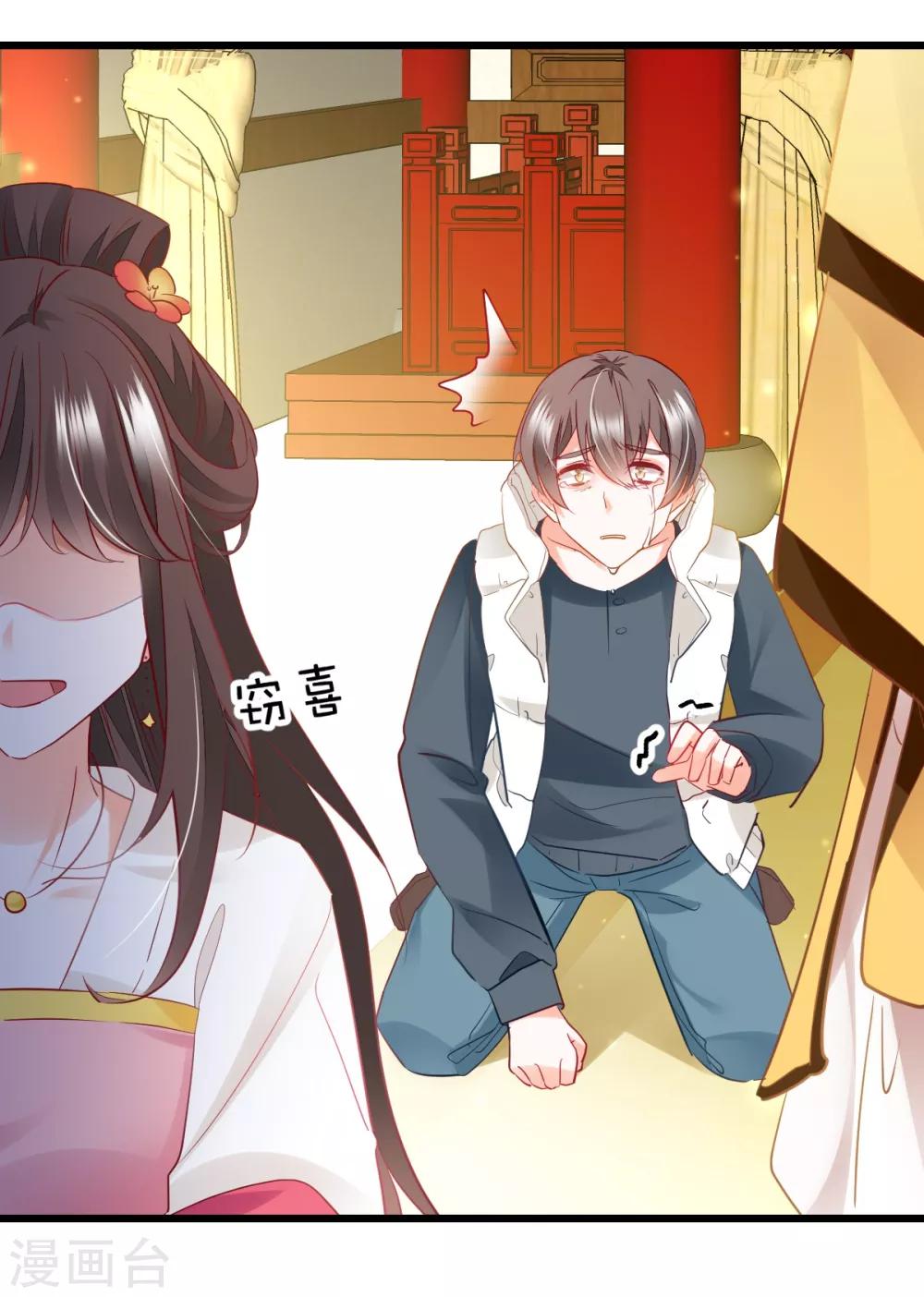 第42话 痴情难负-第44话