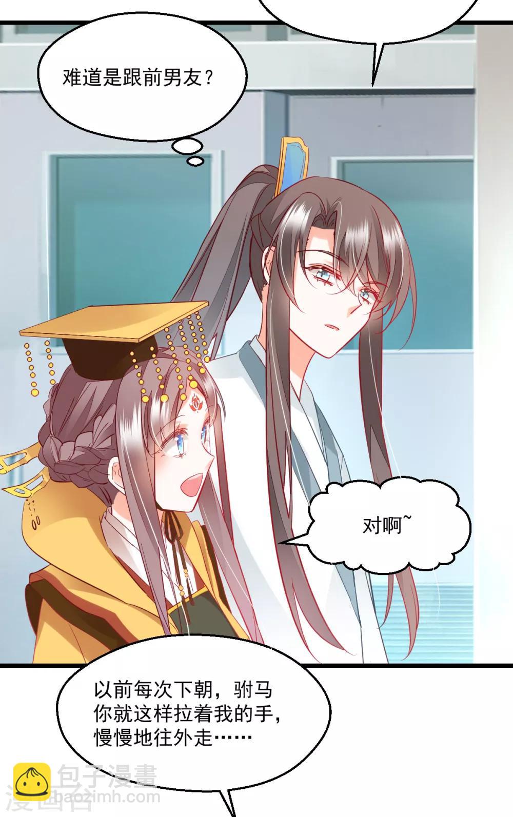 第44话 重温旧梦-第46话