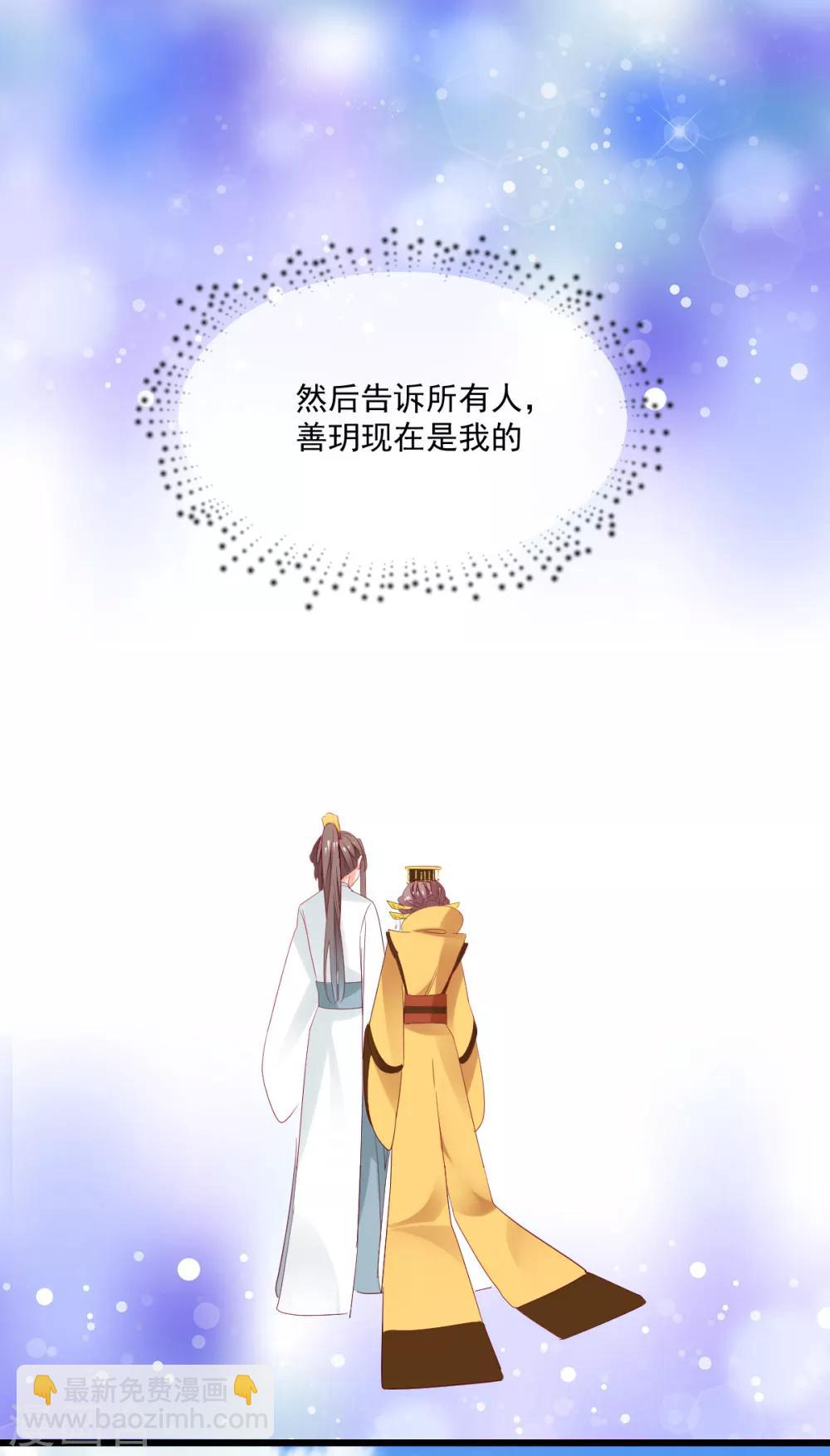 第44话 重温旧梦-第46话