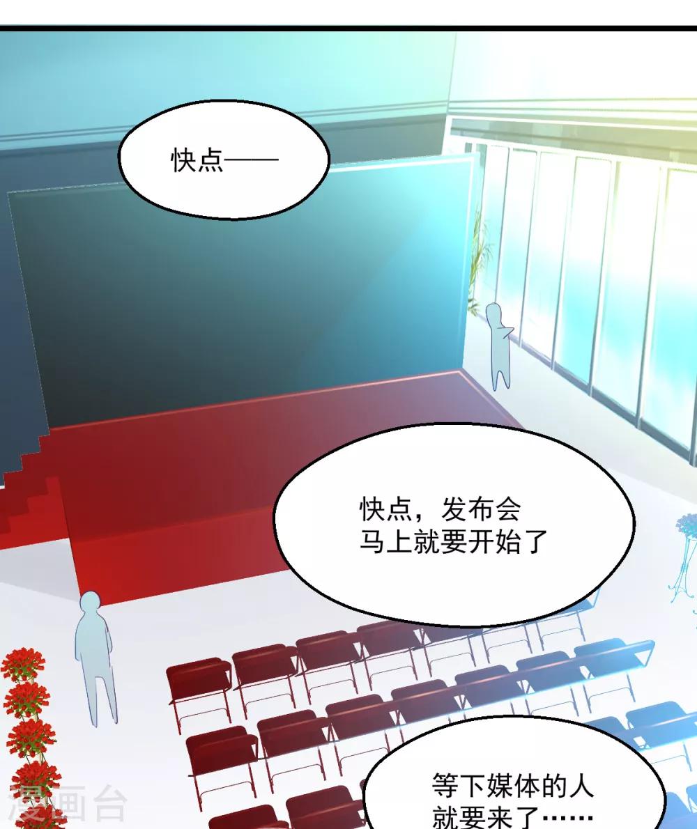 第44话 重温旧梦-第46话