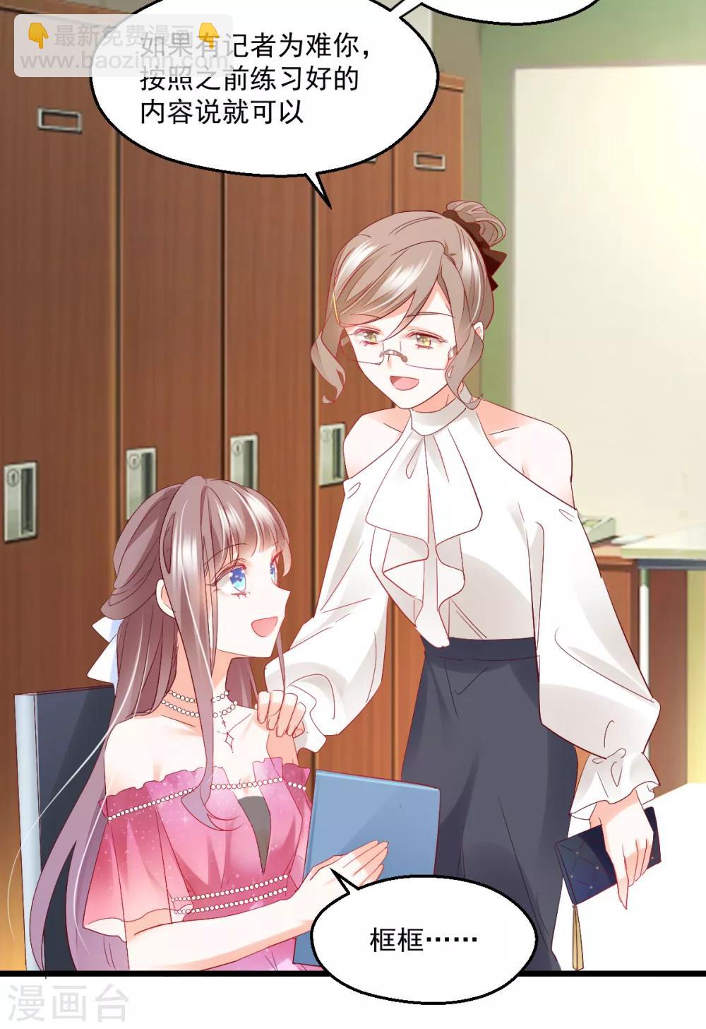 第44话 重温旧梦-第46话