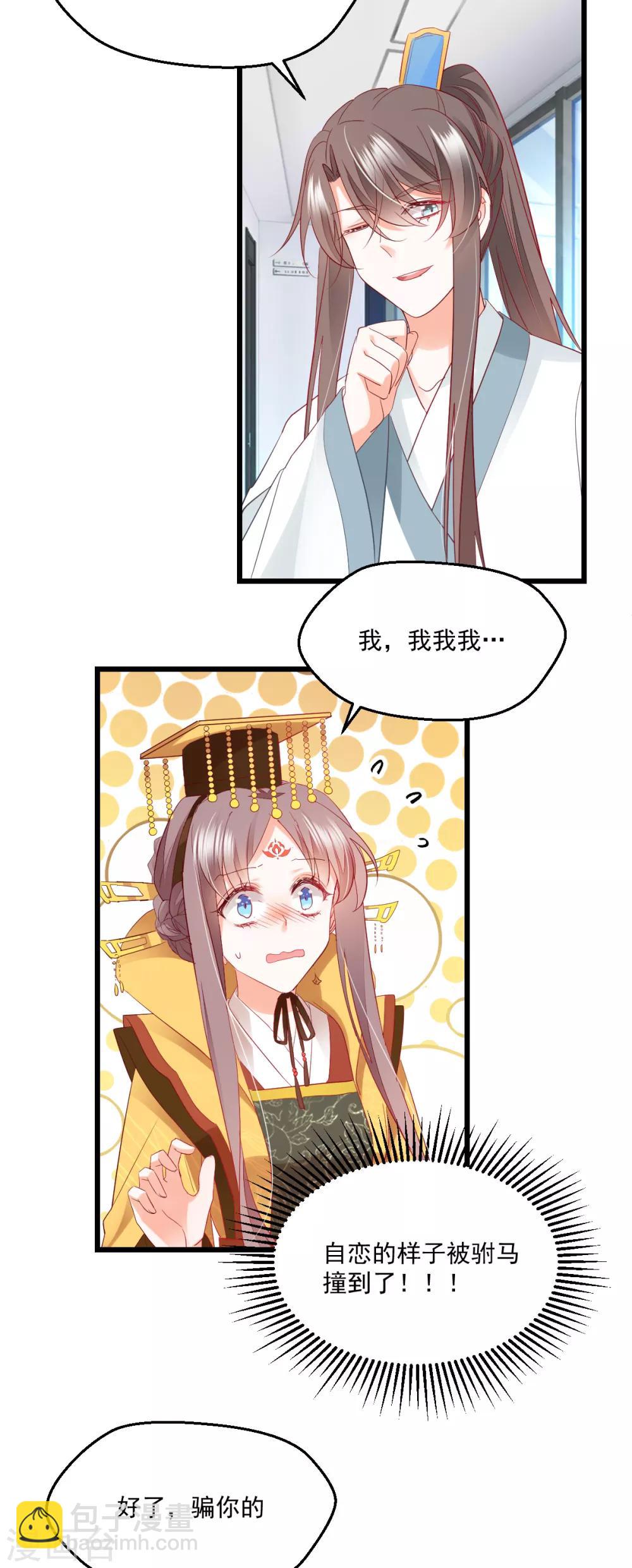 第44话 重温旧梦-第46话