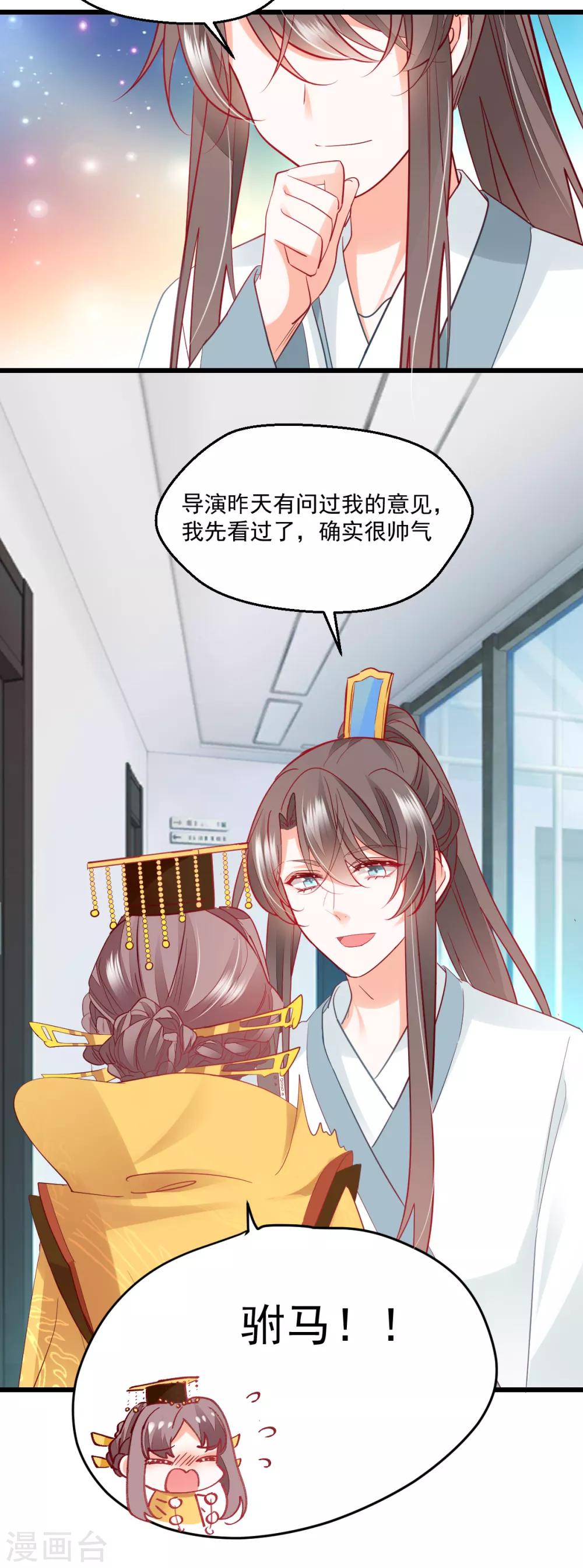 第44话 重温旧梦-第46话