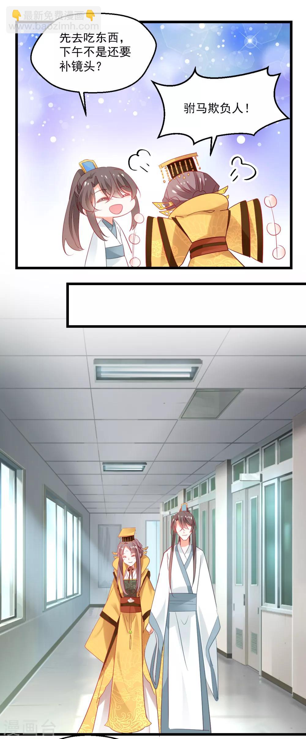 第44话 重温旧梦-第46话