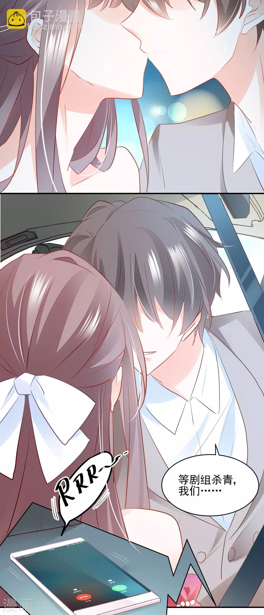 第47话 黄雀在后-第50话