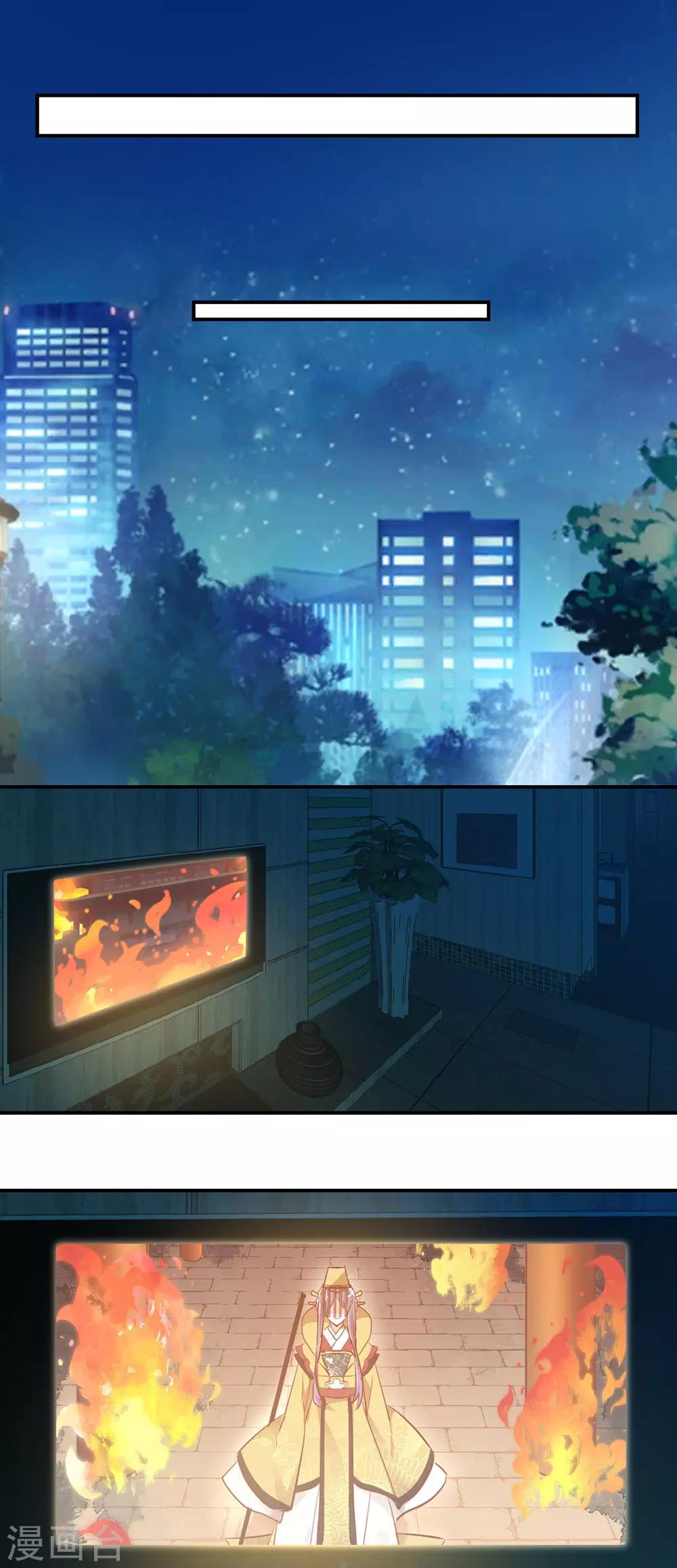 第47话 黄雀在后-第50话