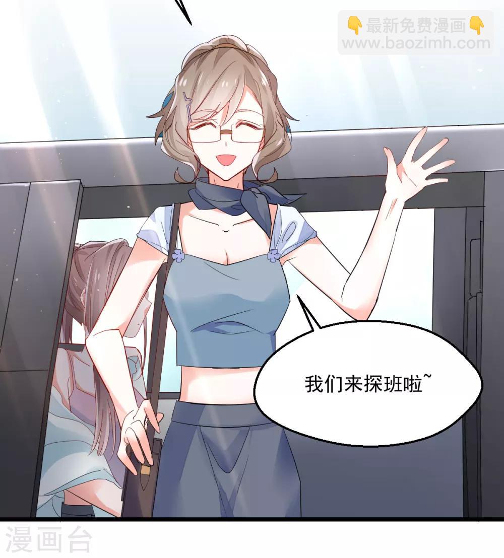 第5话 不成体统-第6话