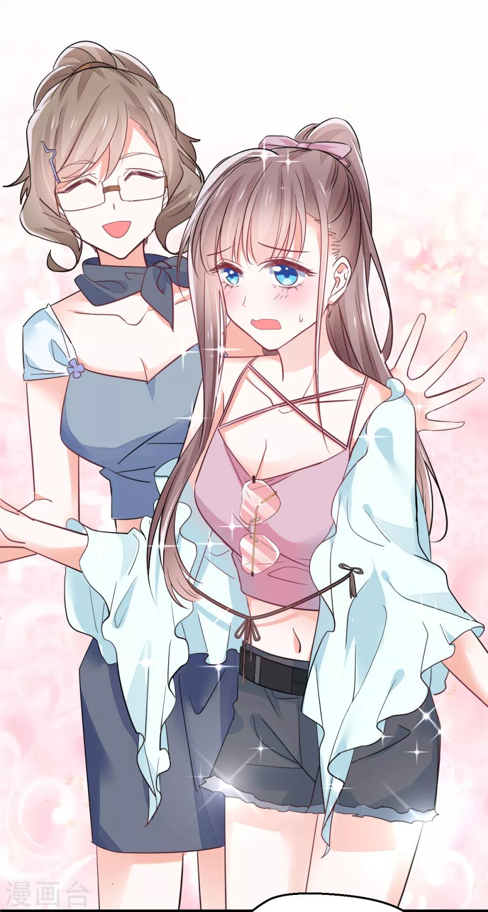 第5话 不成体统-第6话