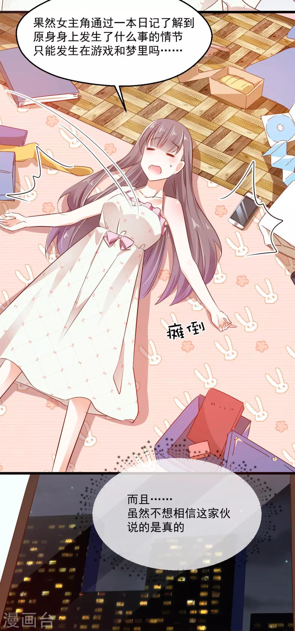 第52话 一曲相思-第56话