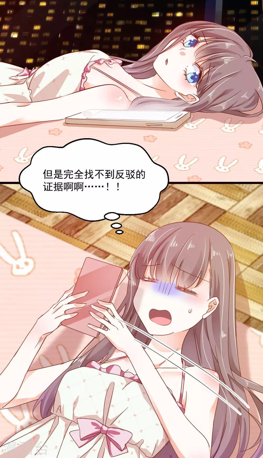 第52话 一曲相思-第56话