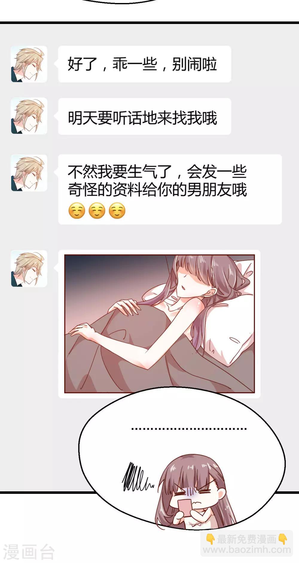 第52话 一曲相思-第56话