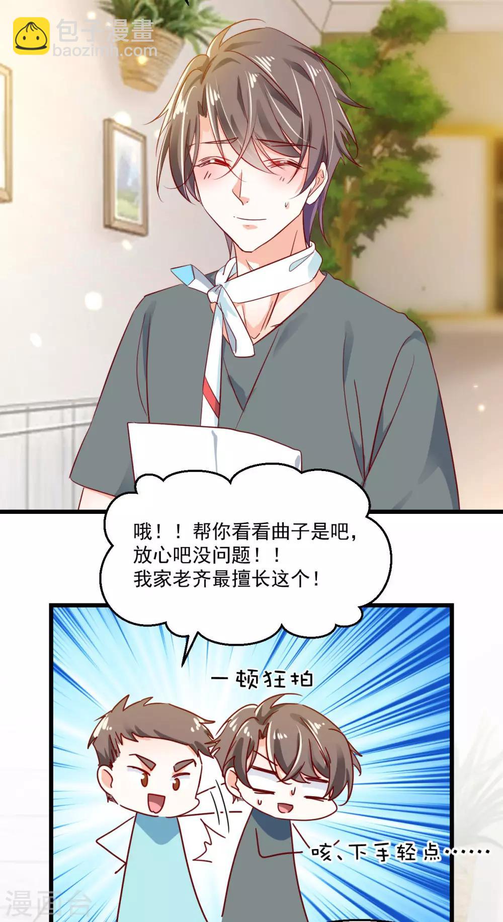 第52话 一曲相思-第56话