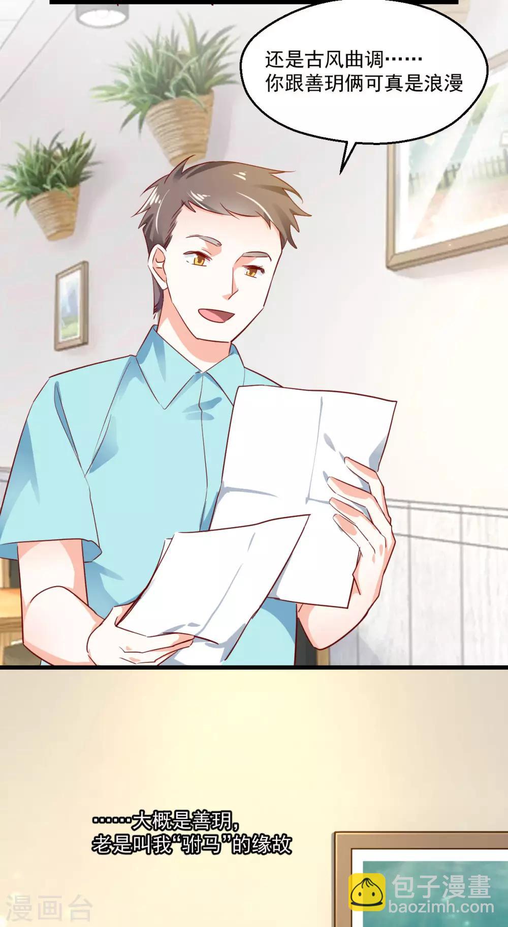 第52话 一曲相思-第56话