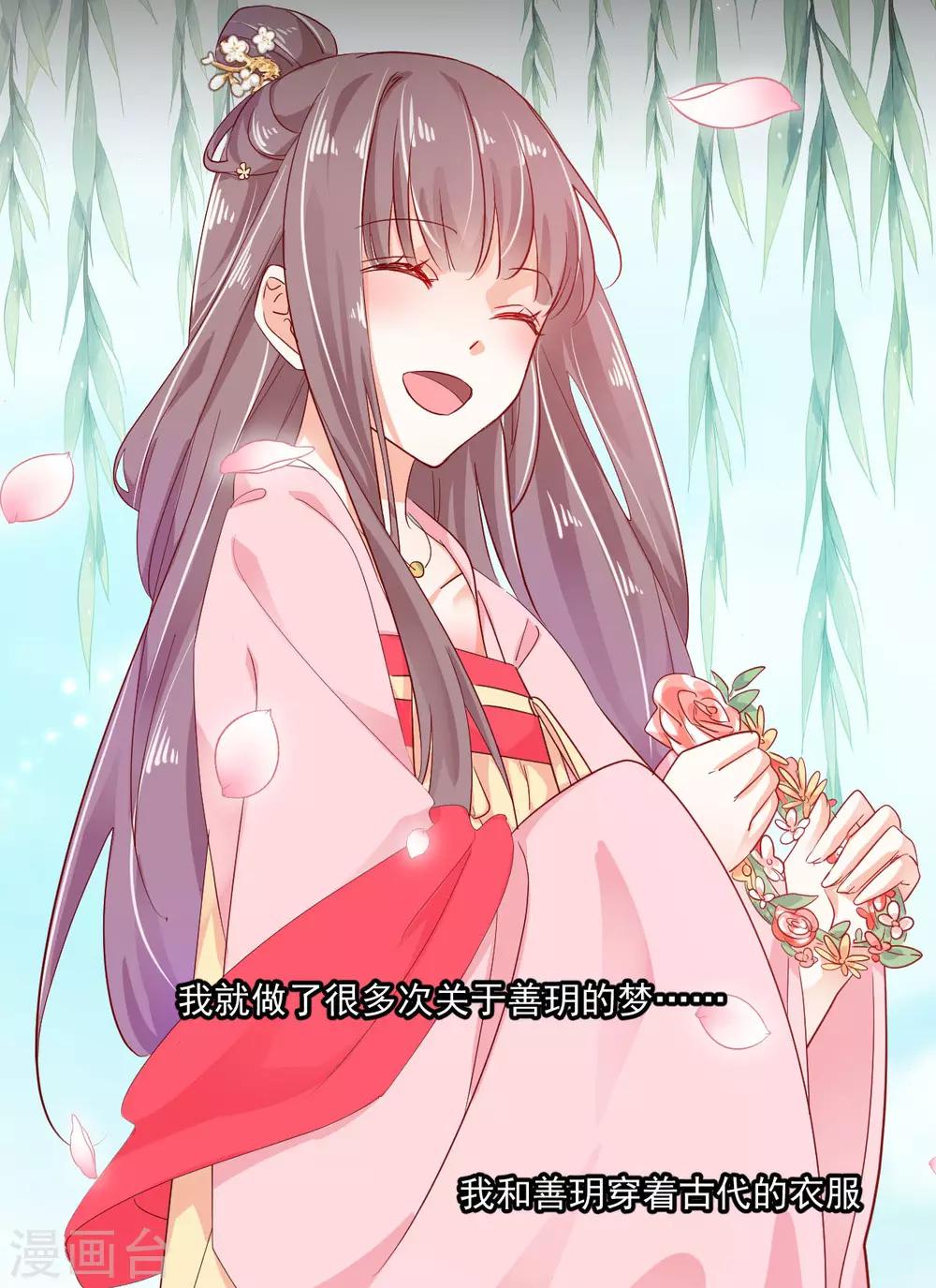 第52话 一曲相思-第56话