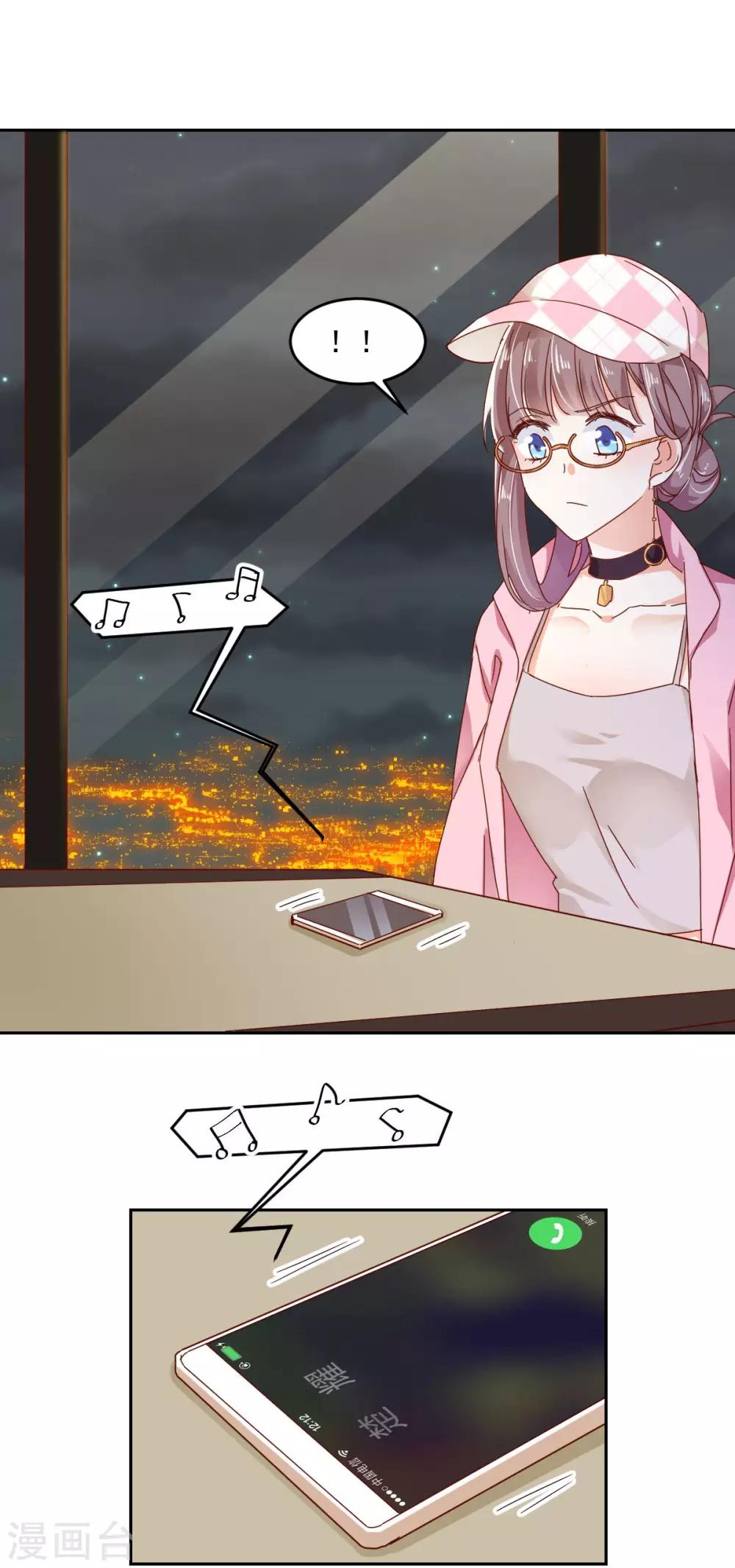 第56话 红杏出墙？-第60话