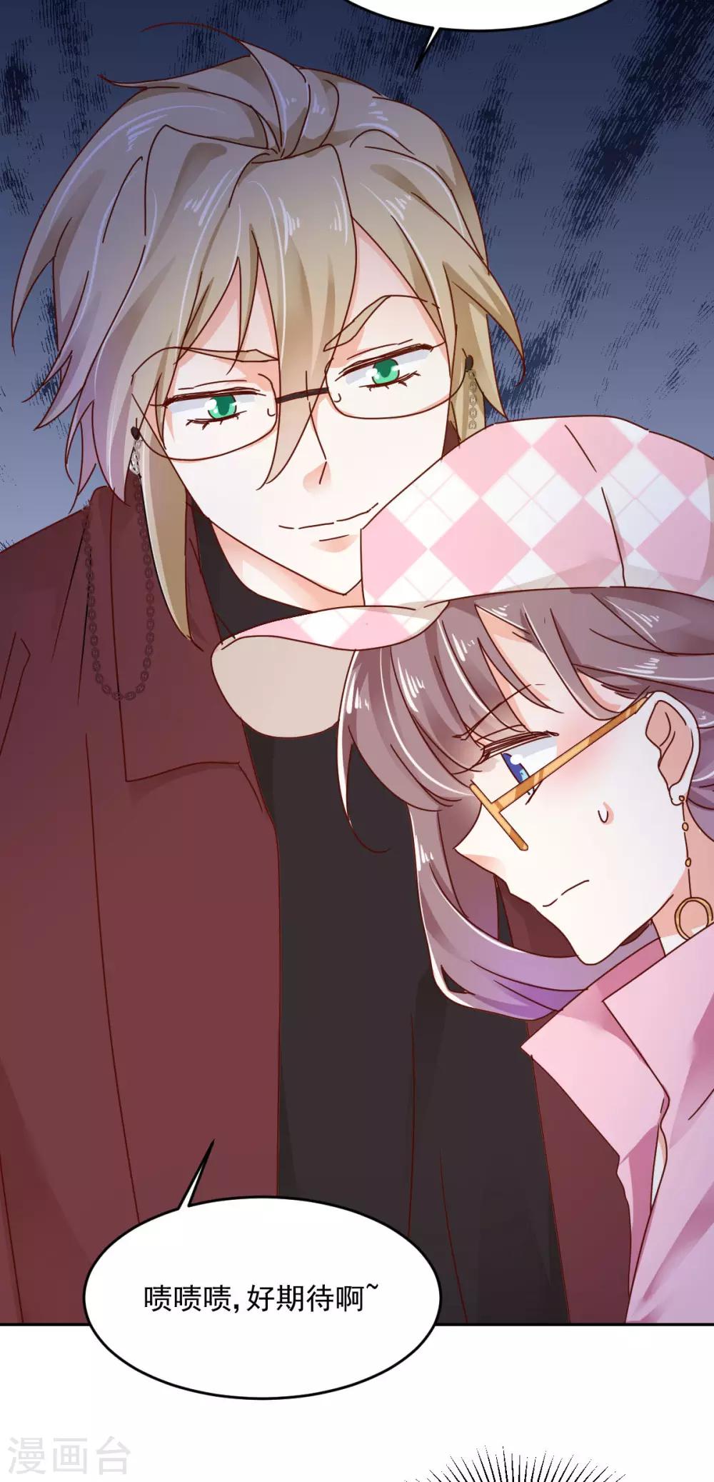 第56话 红杏出墙？-第60话