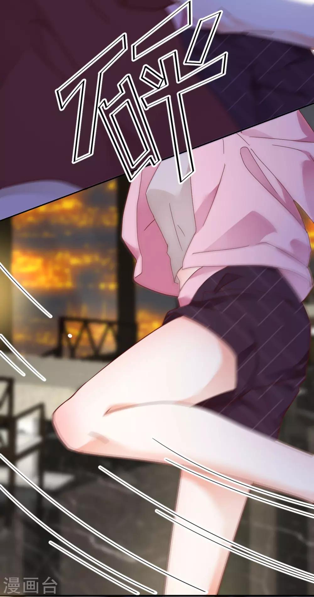 第56话 红杏出墙？-第60话