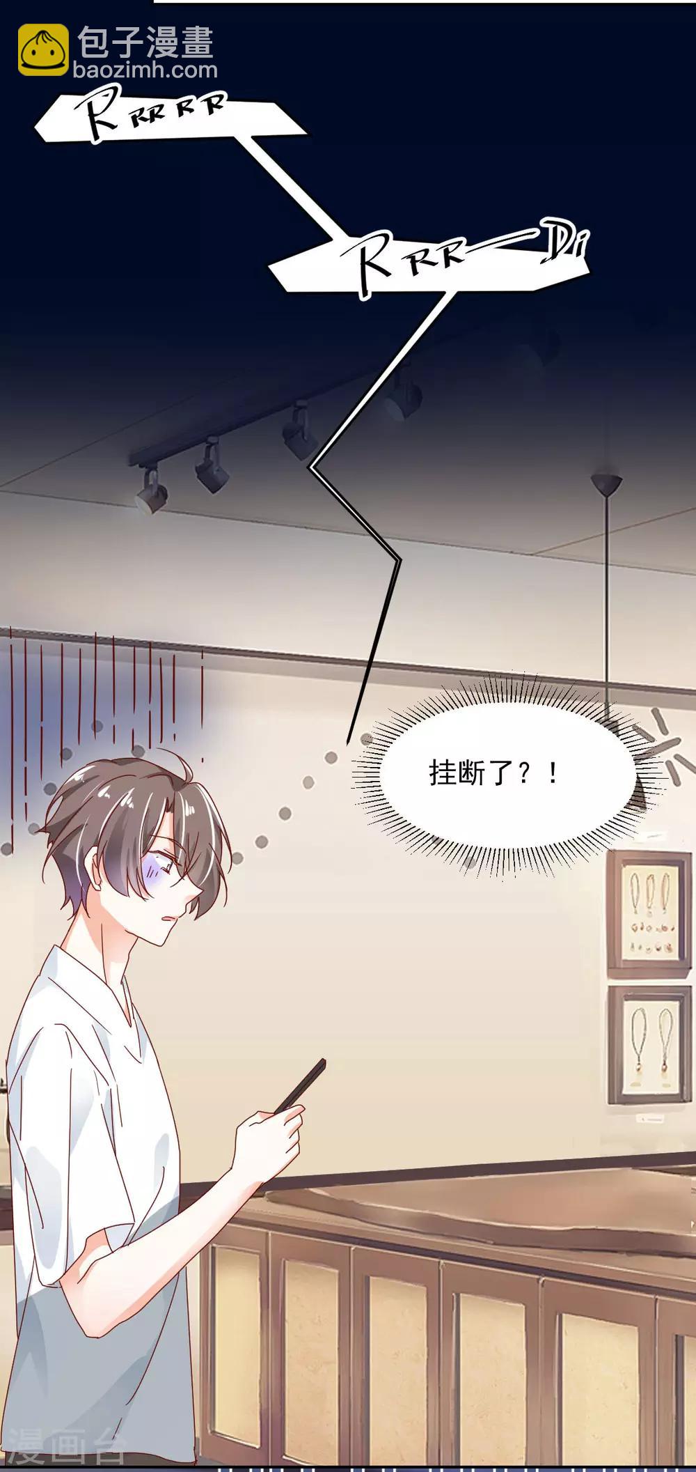 第56话 红杏出墙？-第60话