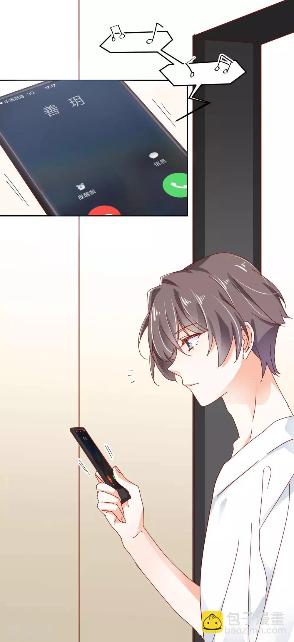 第56话 红杏出墙？-第60话