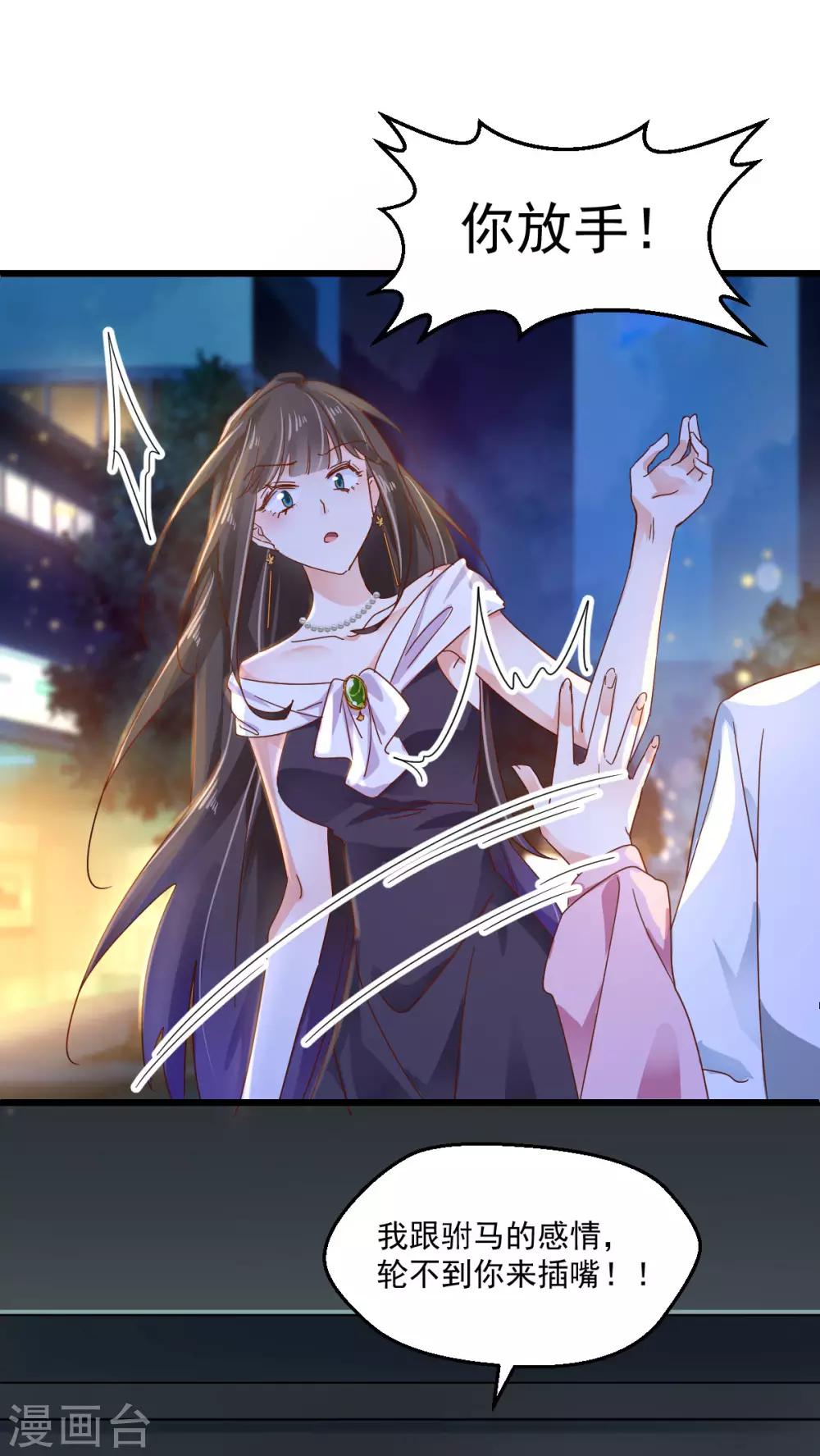 第58话 步步入套-第62话