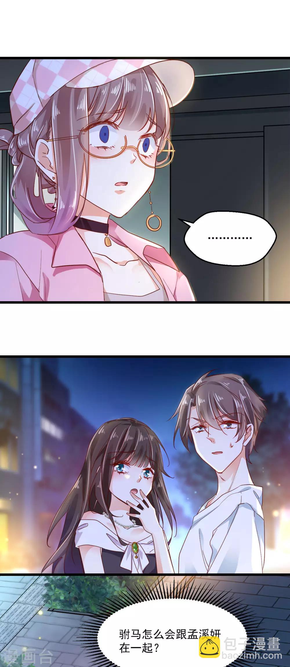 第58话 步步入套-第62话