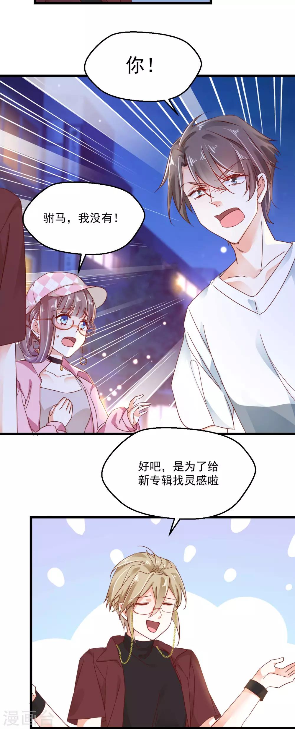 第58话 步步入套-第62话