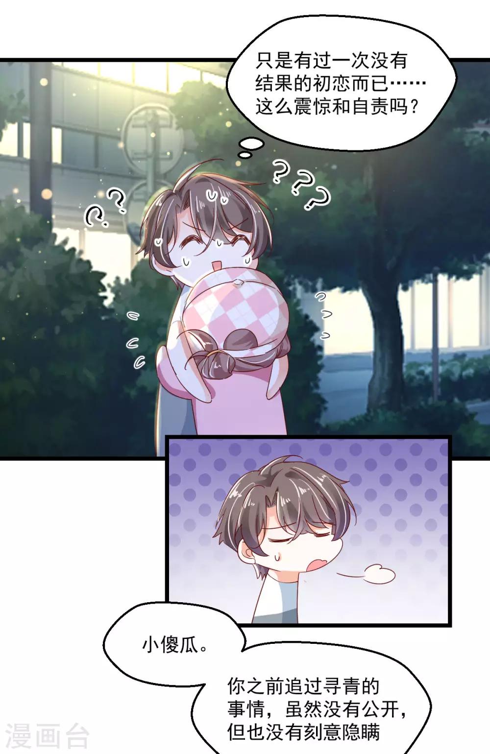 第60话 南辕北辙-第64话