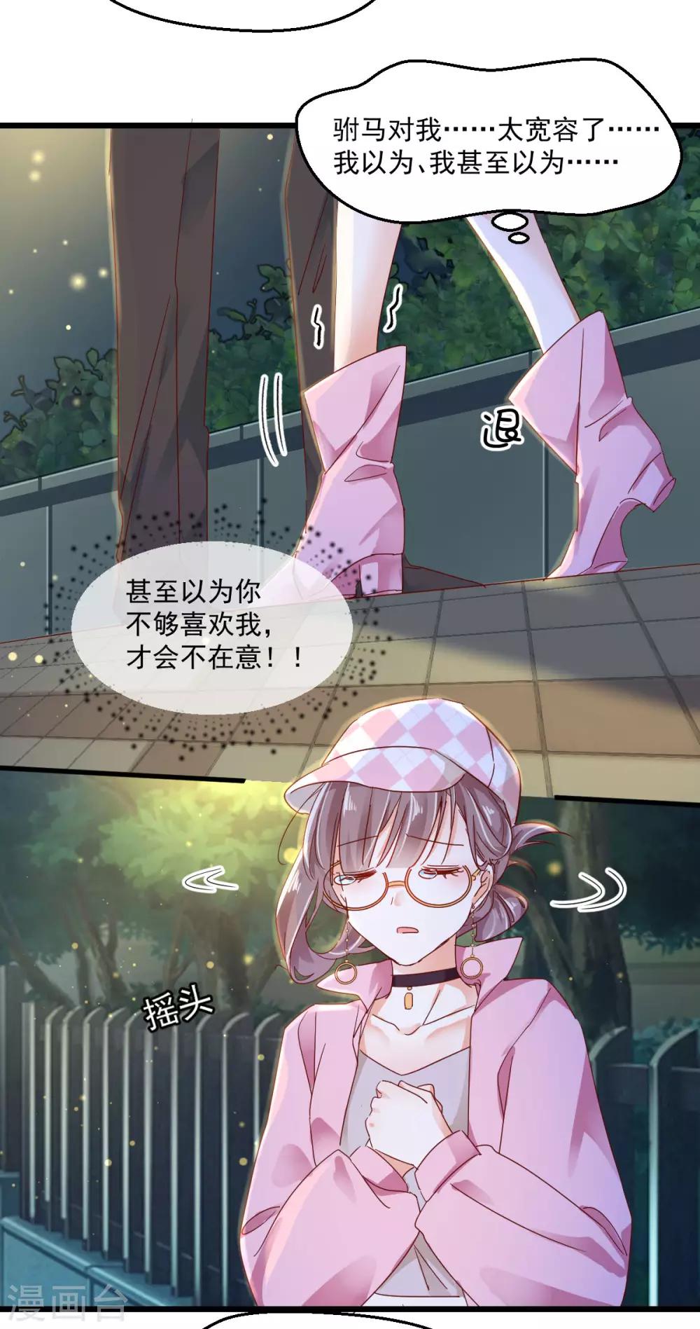 第60话 南辕北辙-第64话