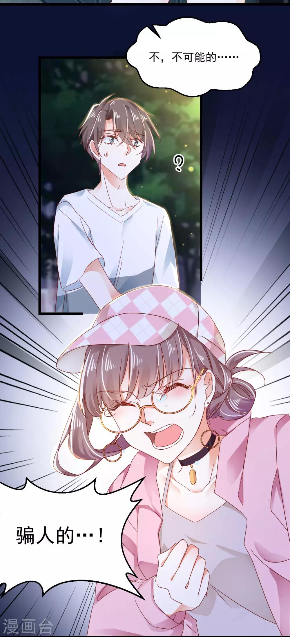 第60话 南辕北辙-第64话