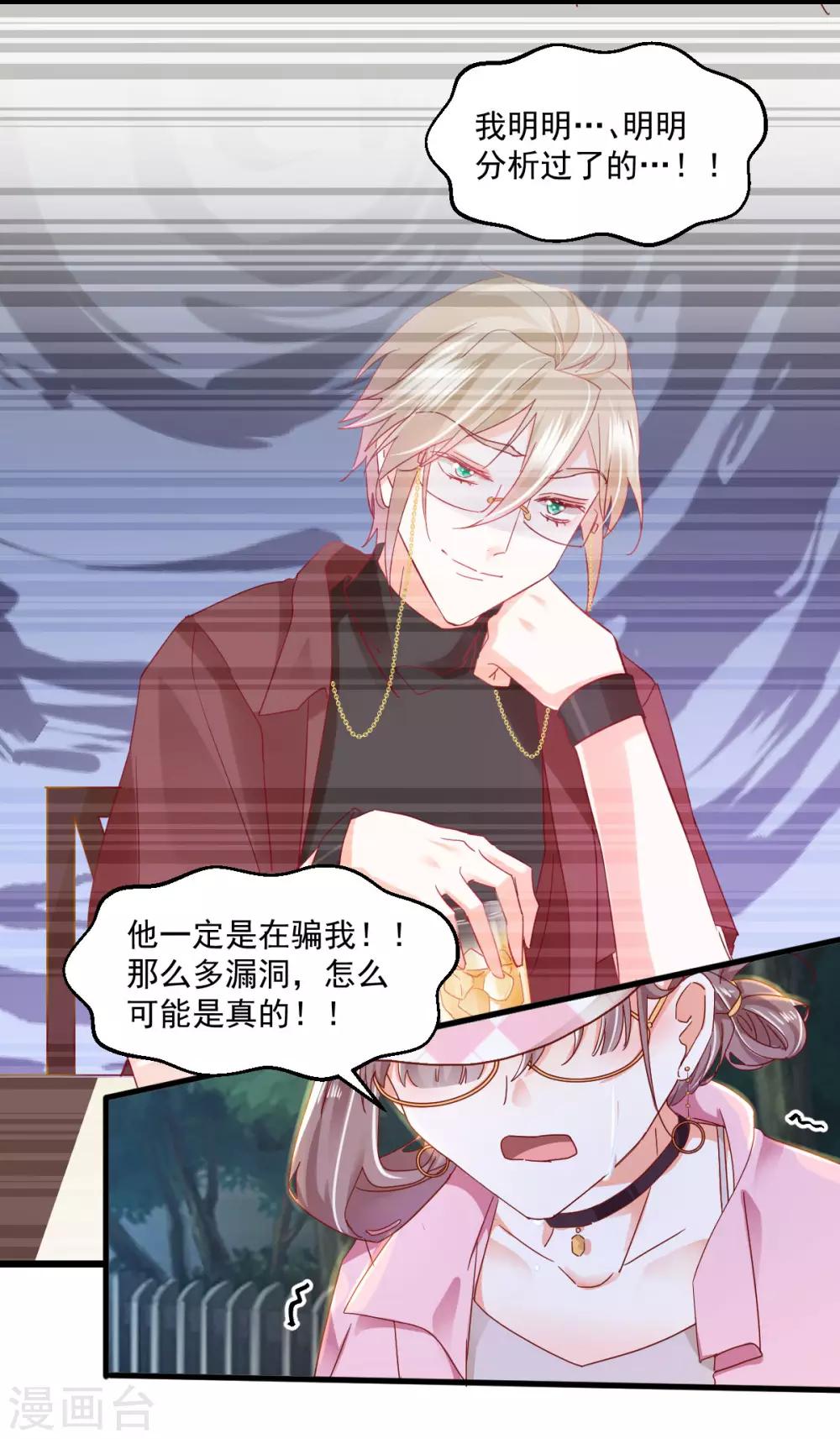 第60话 南辕北辙-第64话