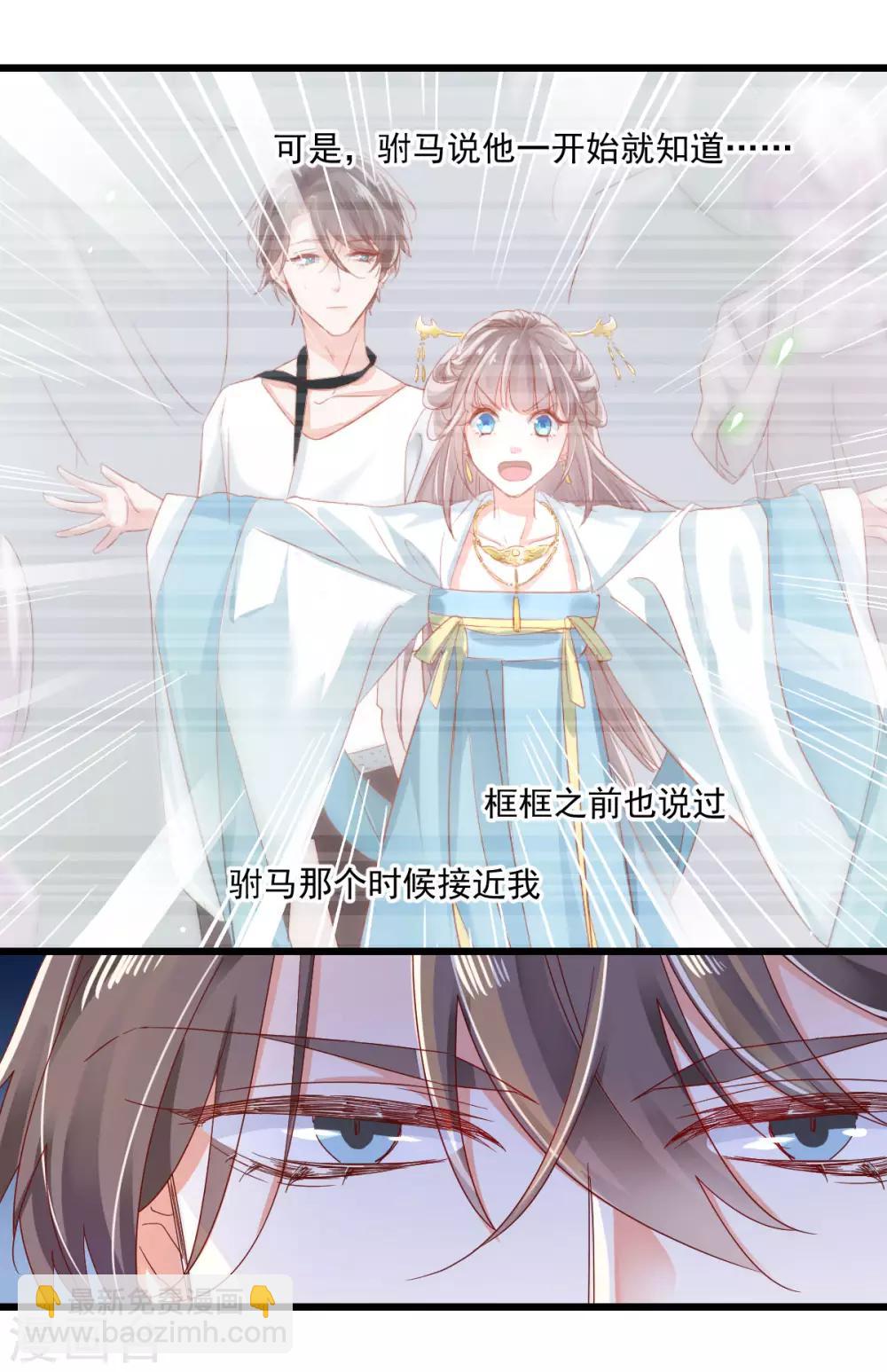 第60话 南辕北辙-第64话