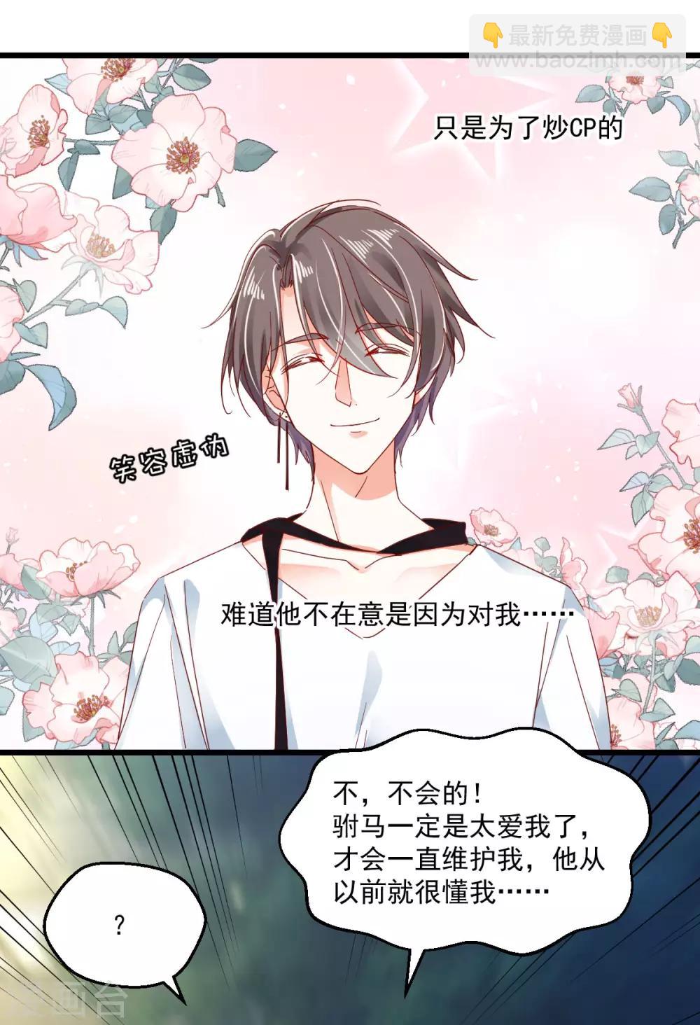 第60话 南辕北辙-第64话