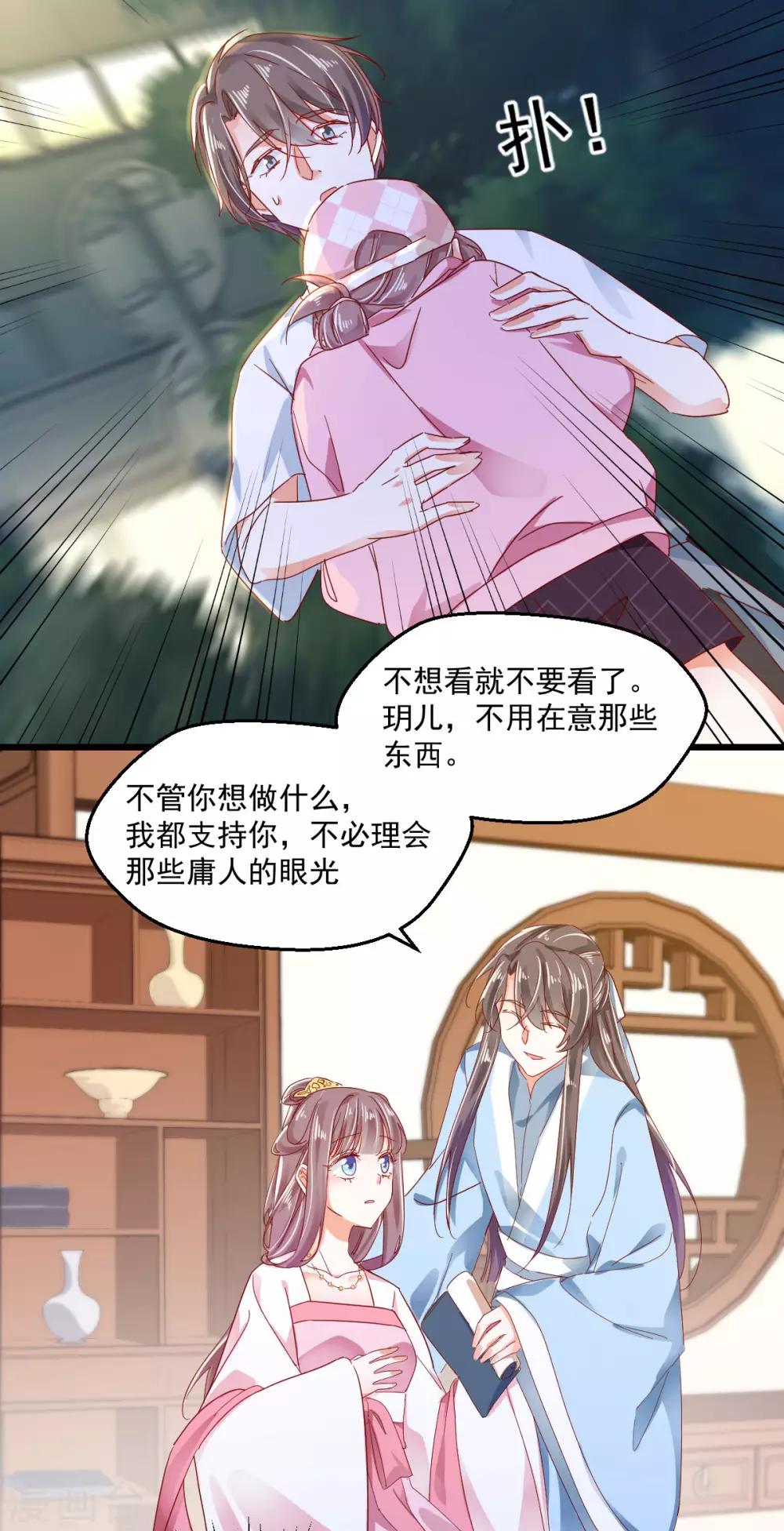 第60话 南辕北辙-第64话