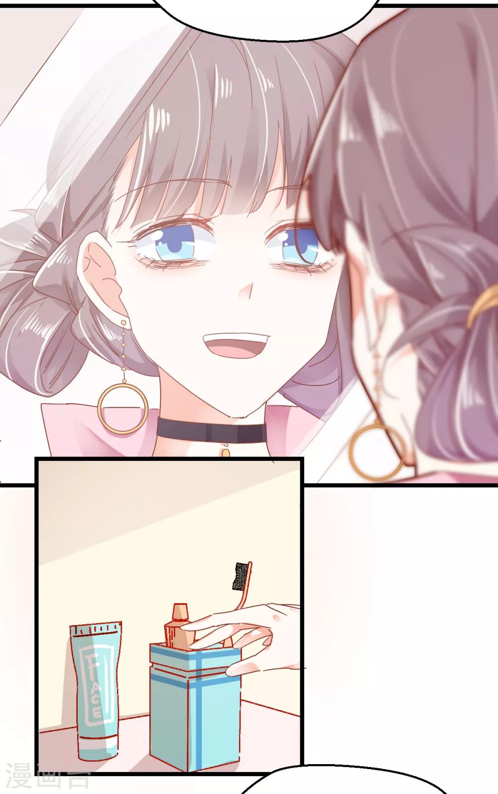 第62话 混乱的内心-第66话