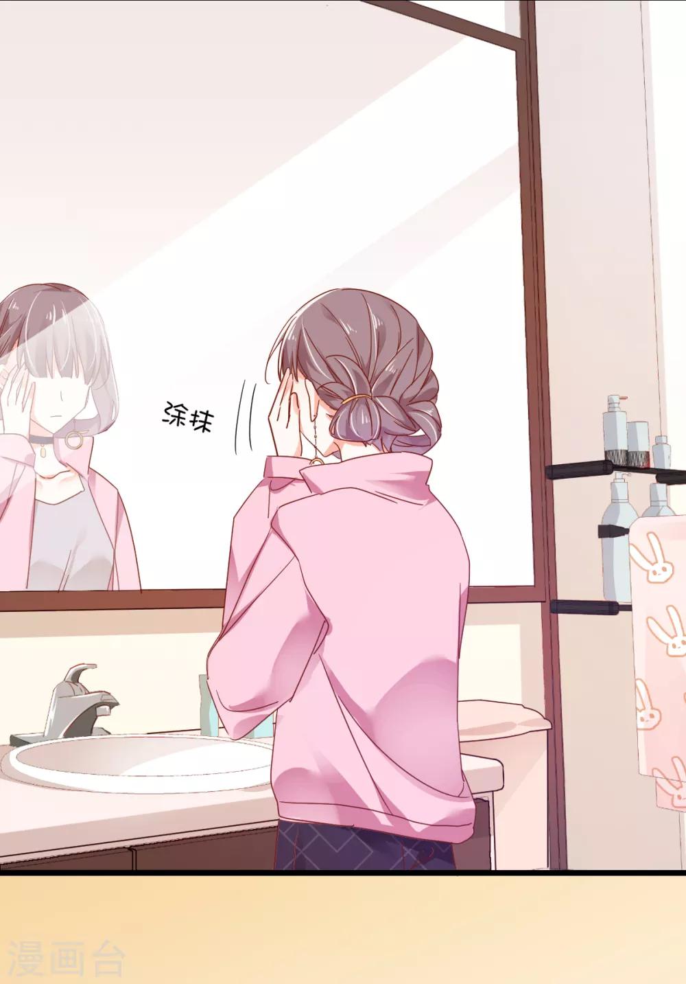 第62话 混乱的内心-第66话