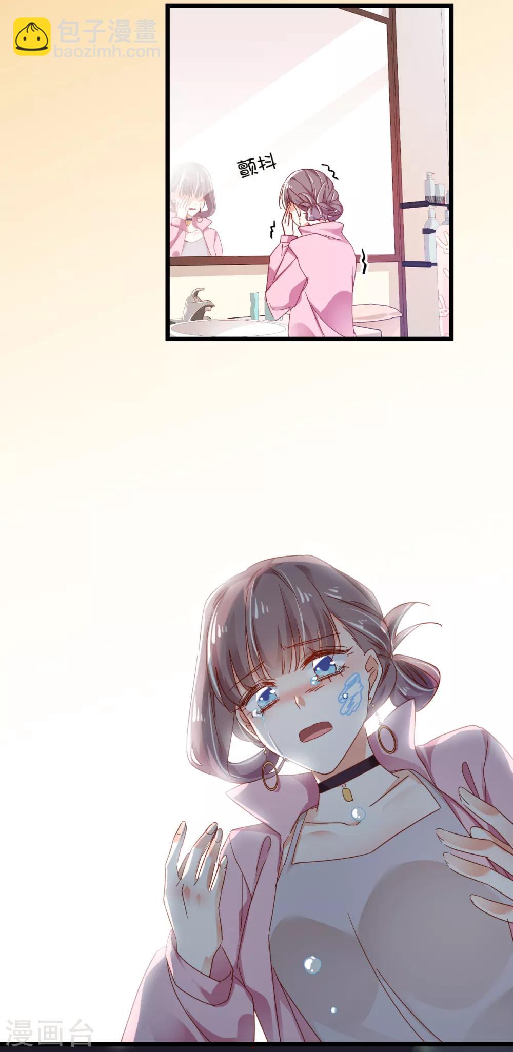 第62话 混乱的内心-第66话