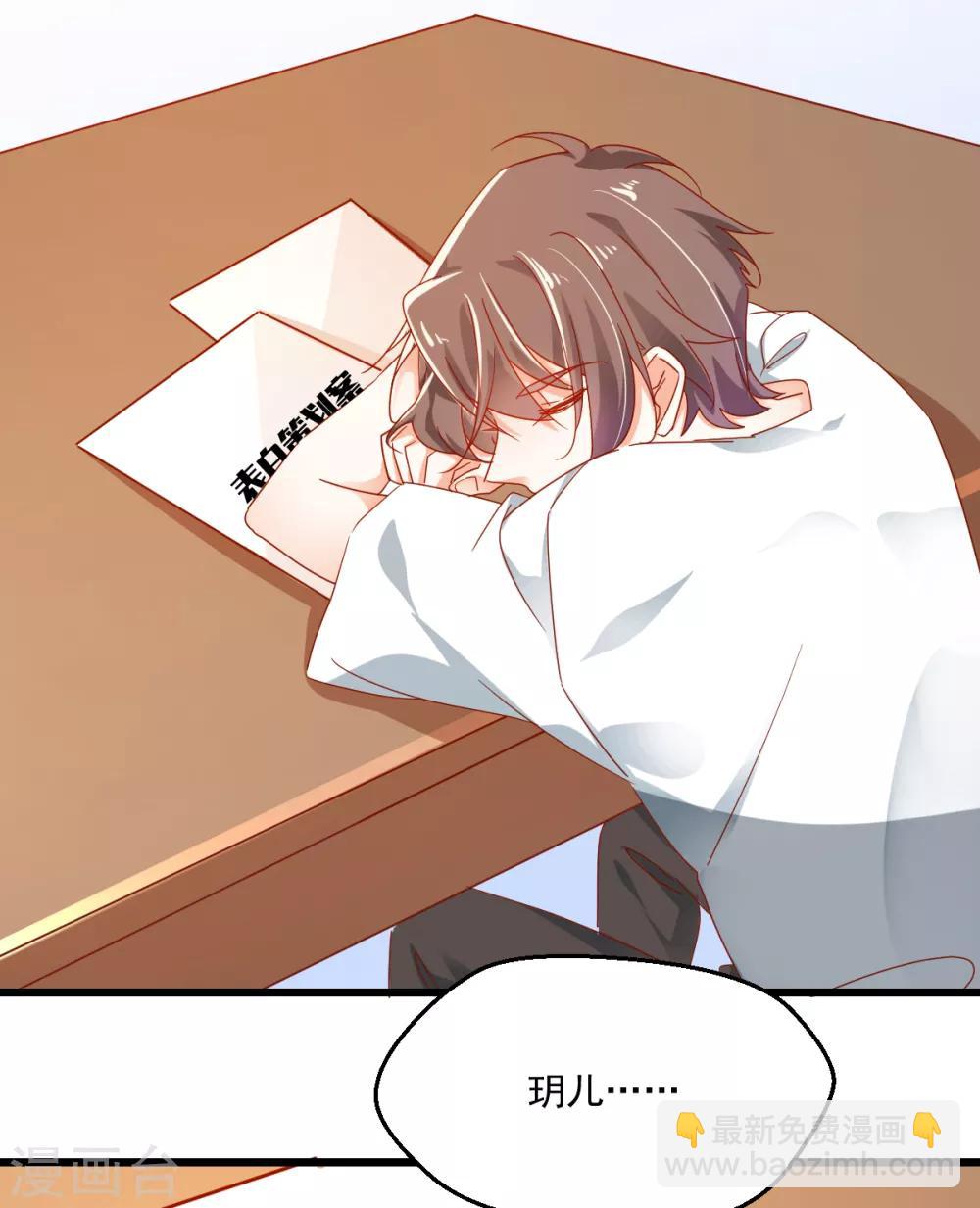 第62话 混乱的内心-第66话