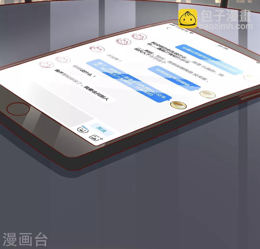 第62话 混乱的内心-第66话