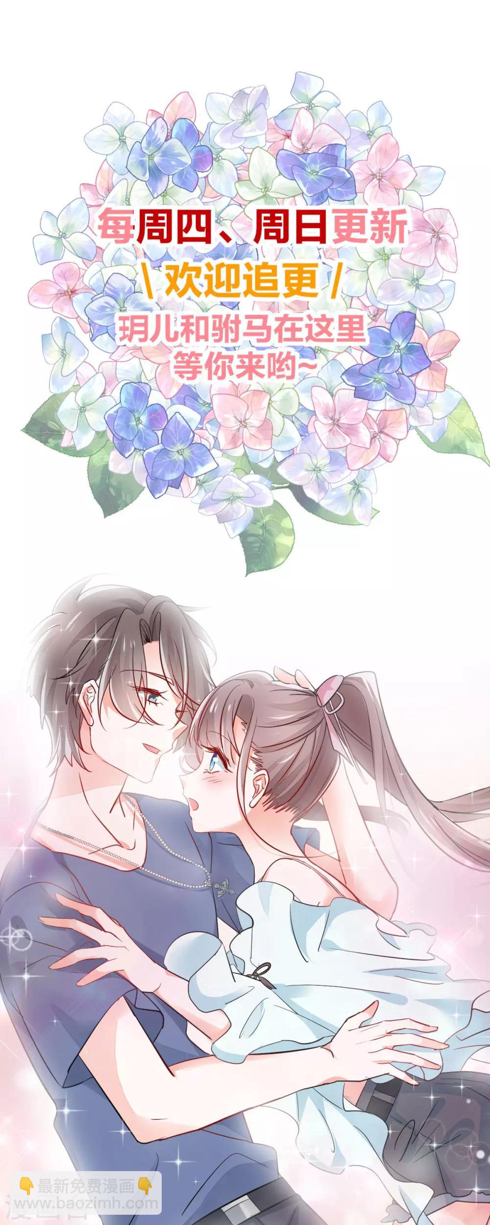 第62话 混乱的内心-第66话