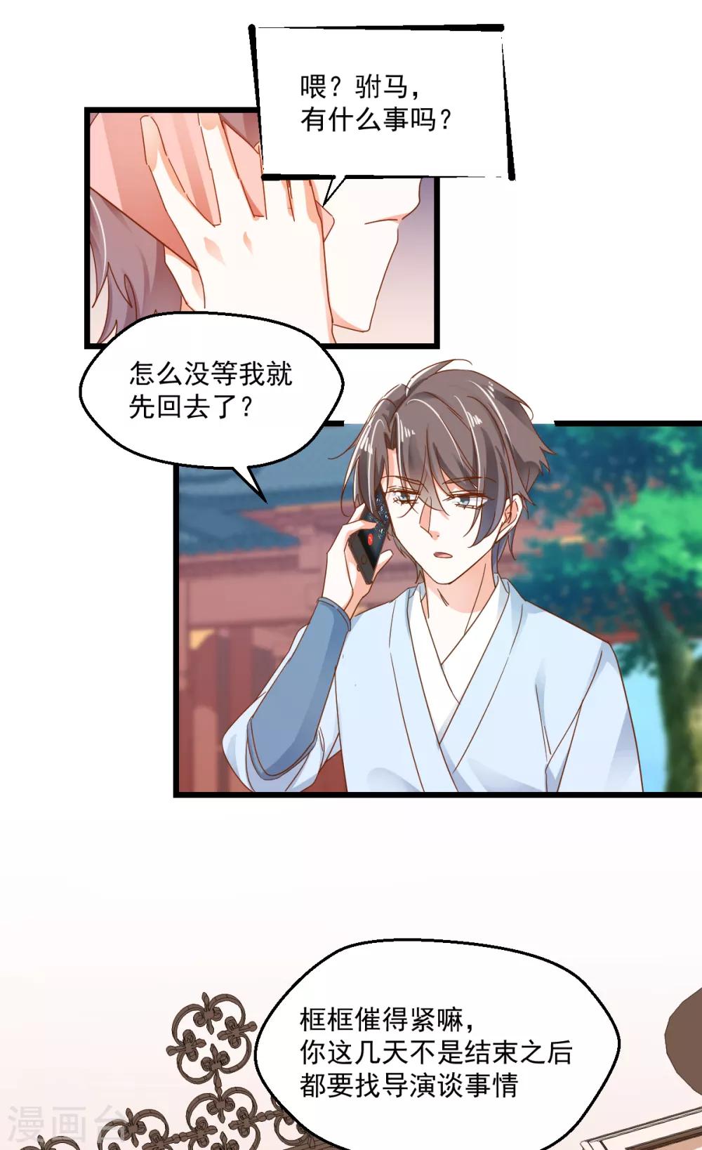 第64话 逃避现实-第68话