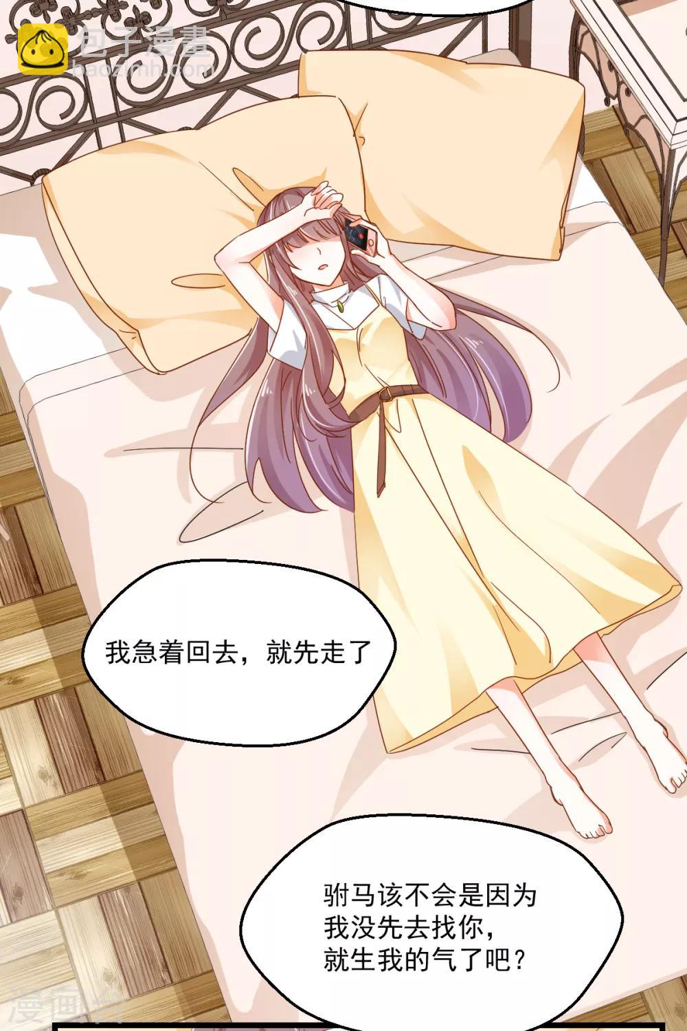 第64话 逃避现实-第68话