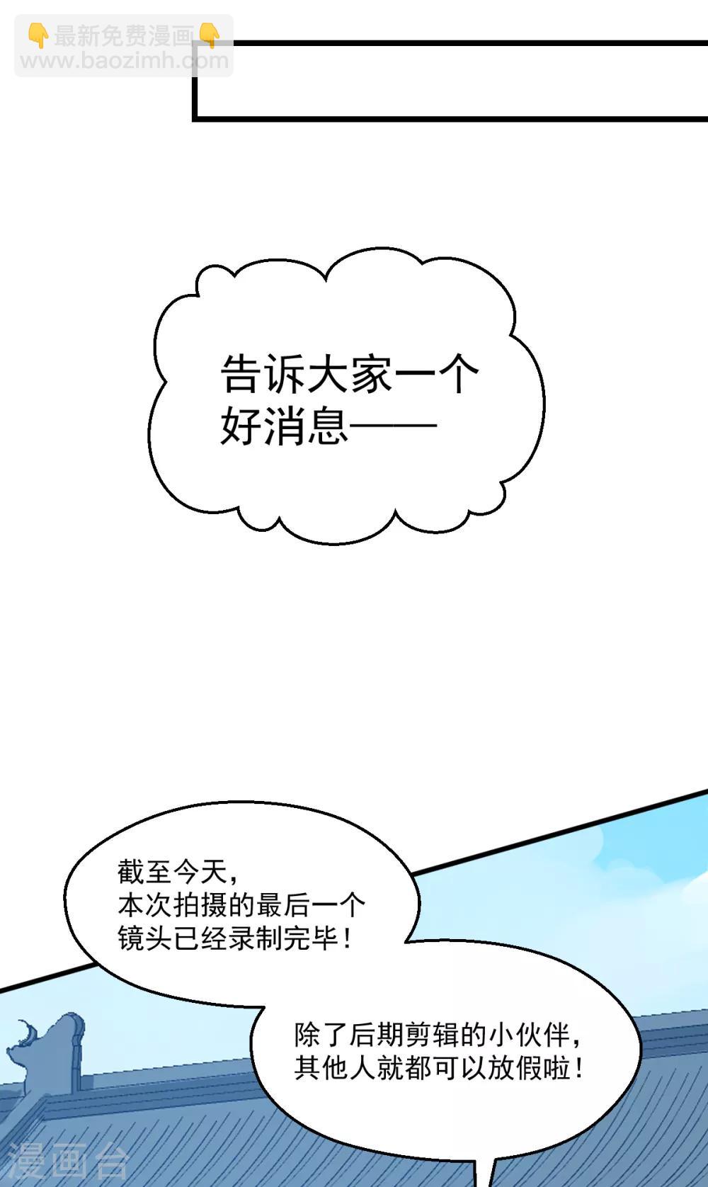 第64话 逃避现实-第68话