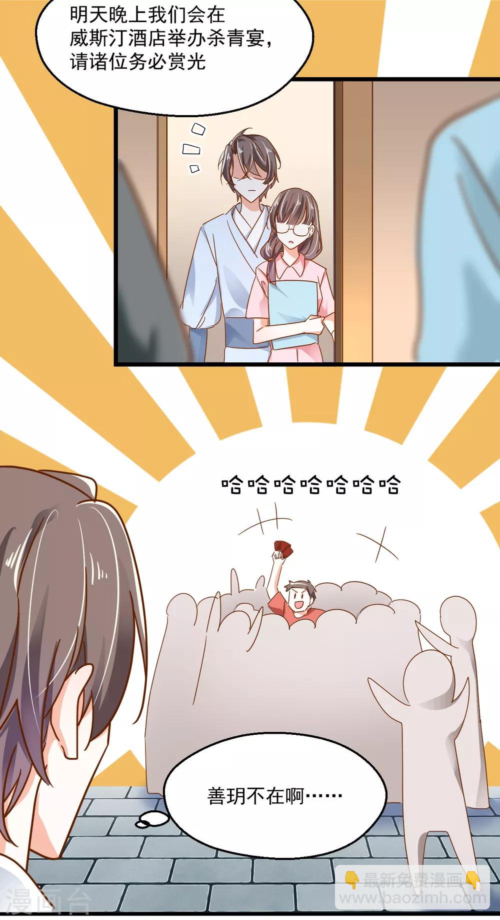 第64话 逃避现实-第68话