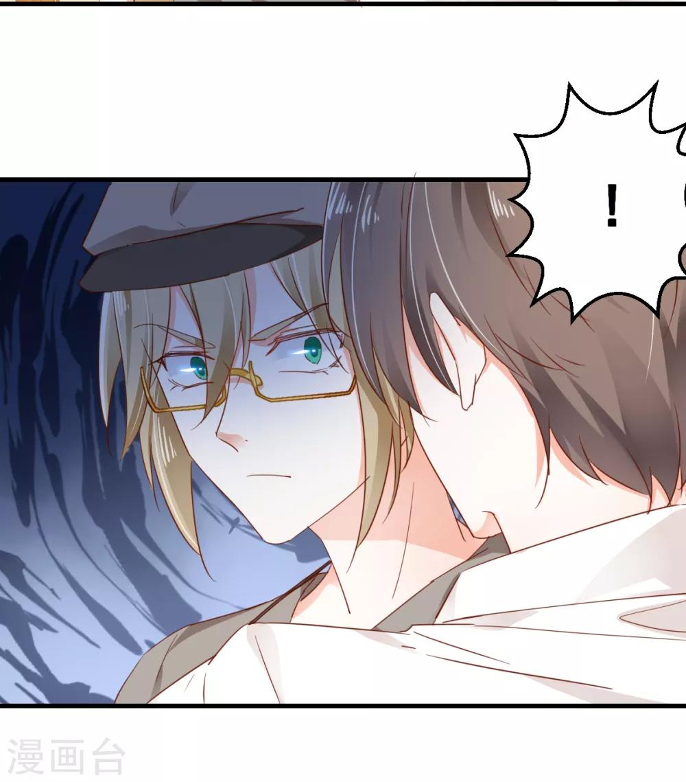 第66话 争锋相对-第70话