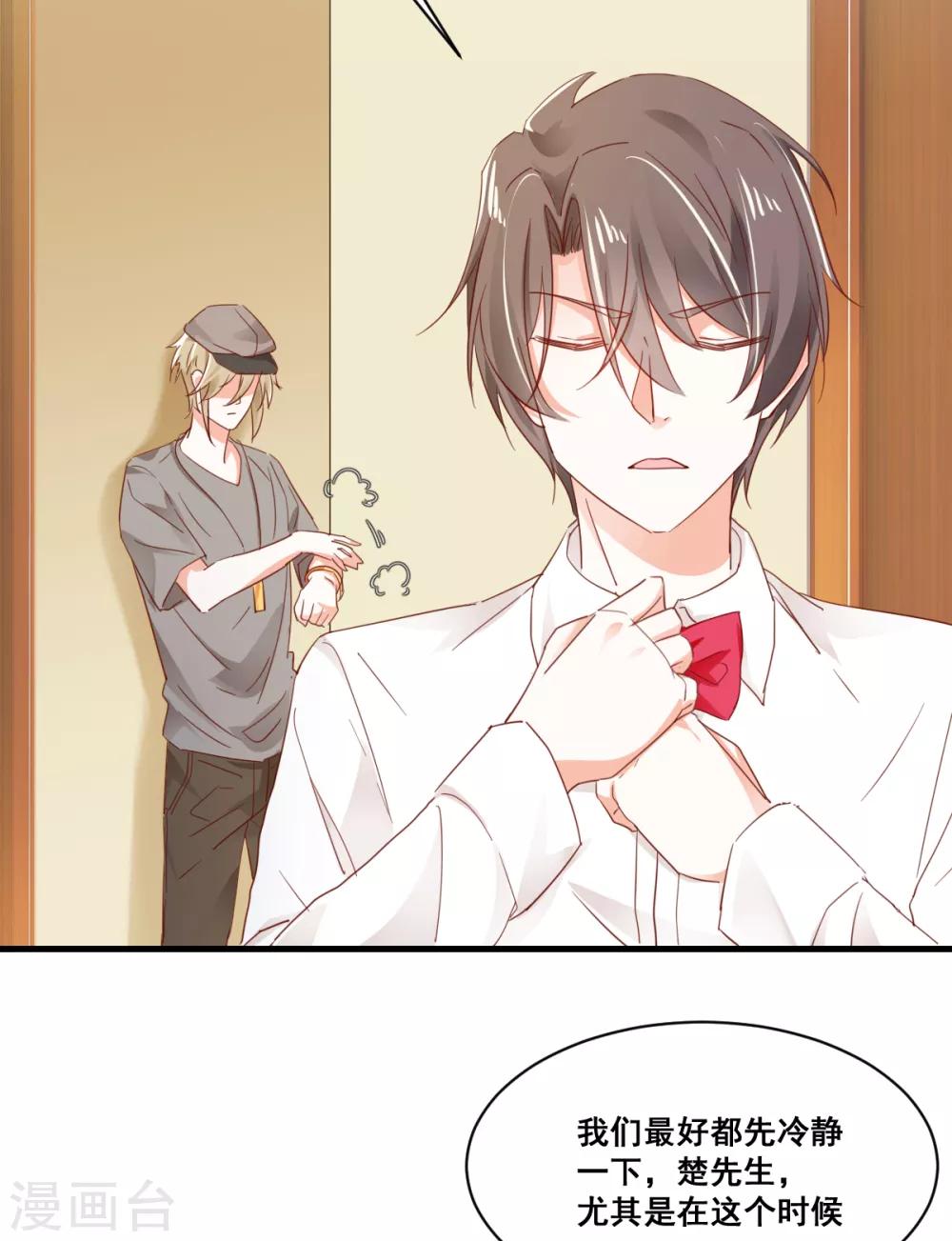 第66话 争锋相对-第70话