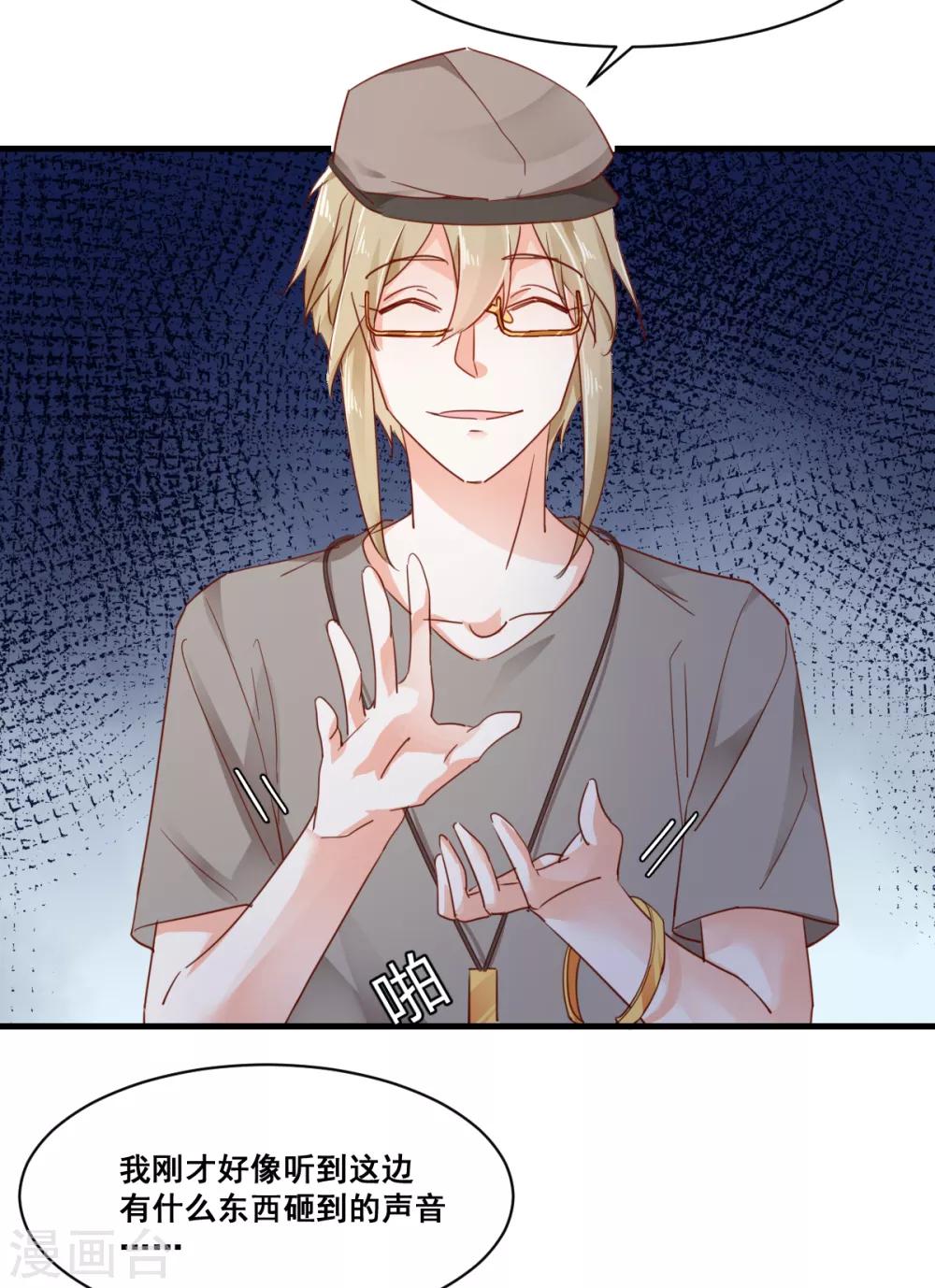 第66话 争锋相对-第70话