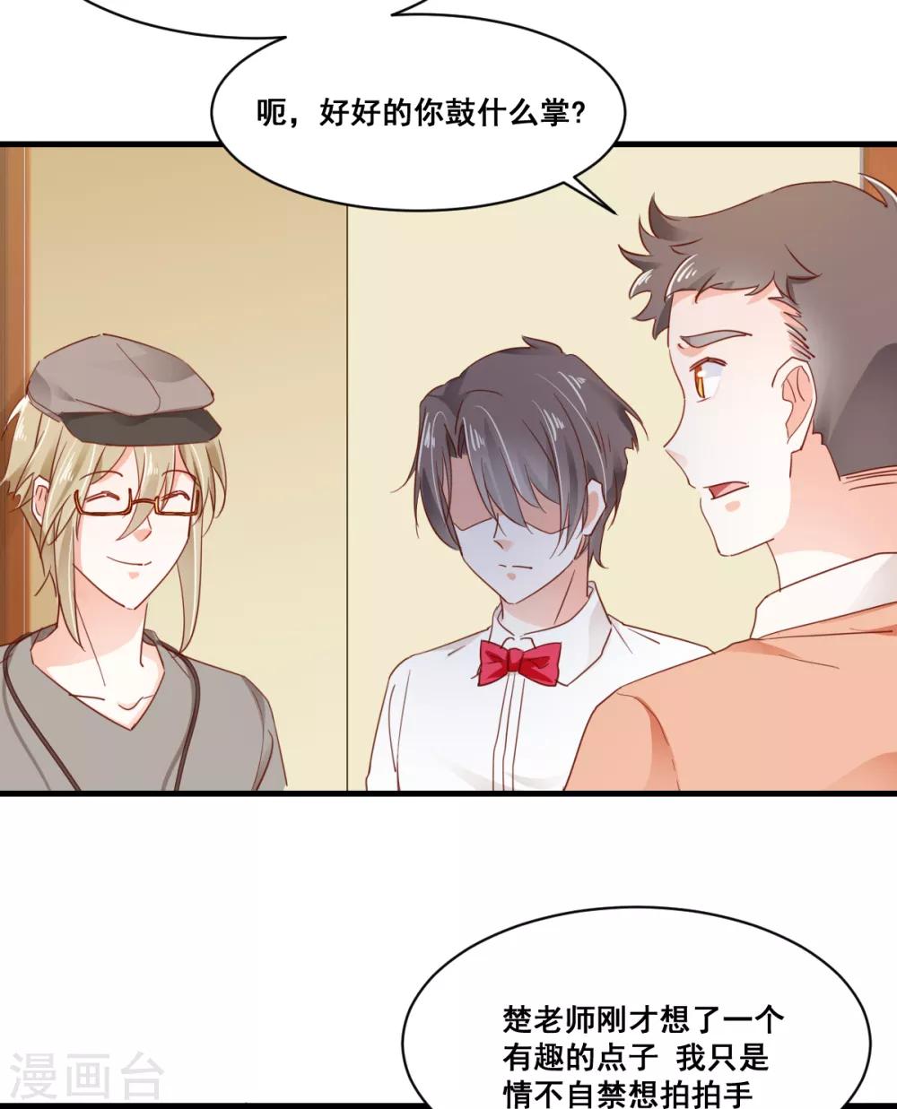 第66话 争锋相对-第70话