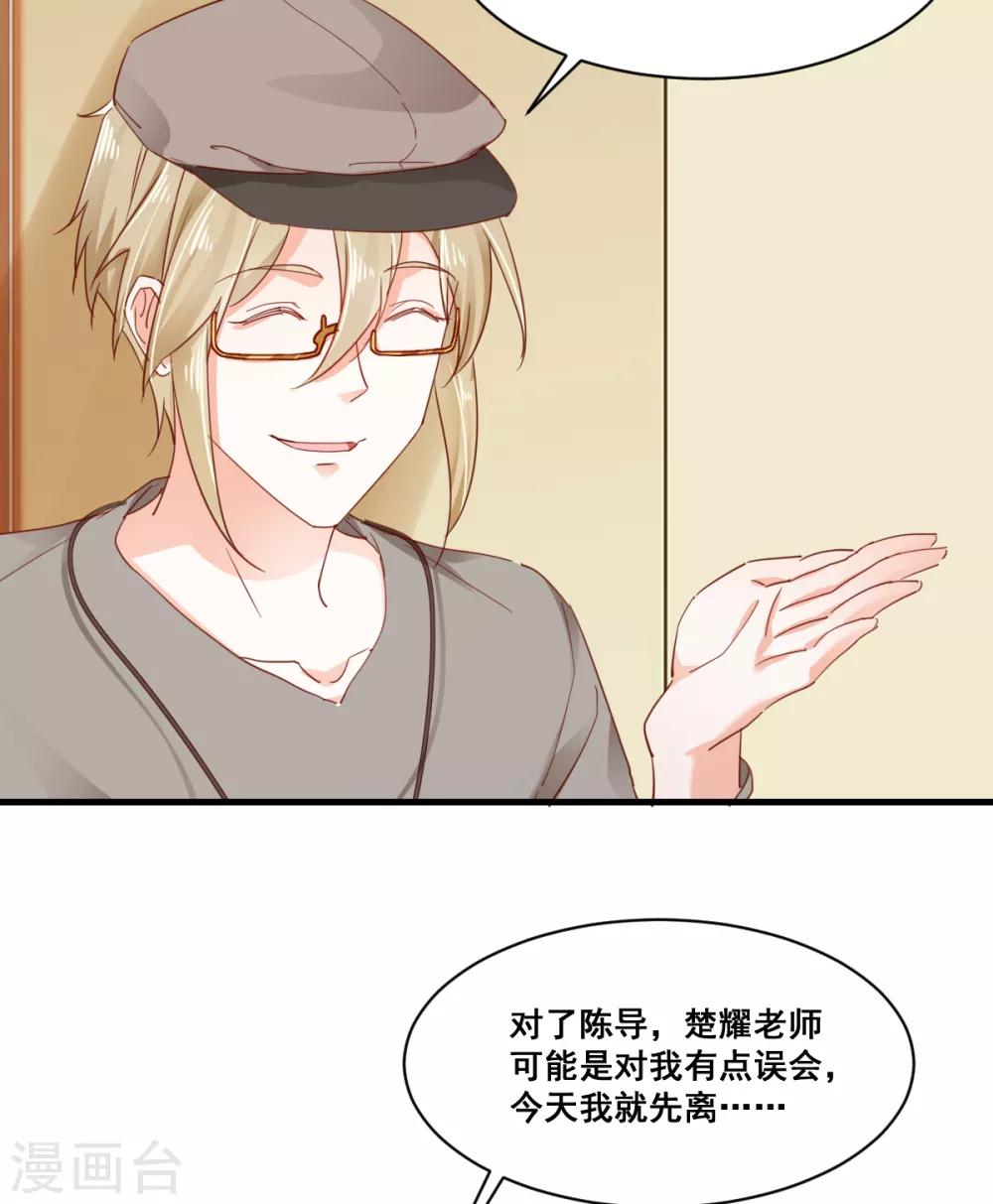 第66话 争锋相对-第70话